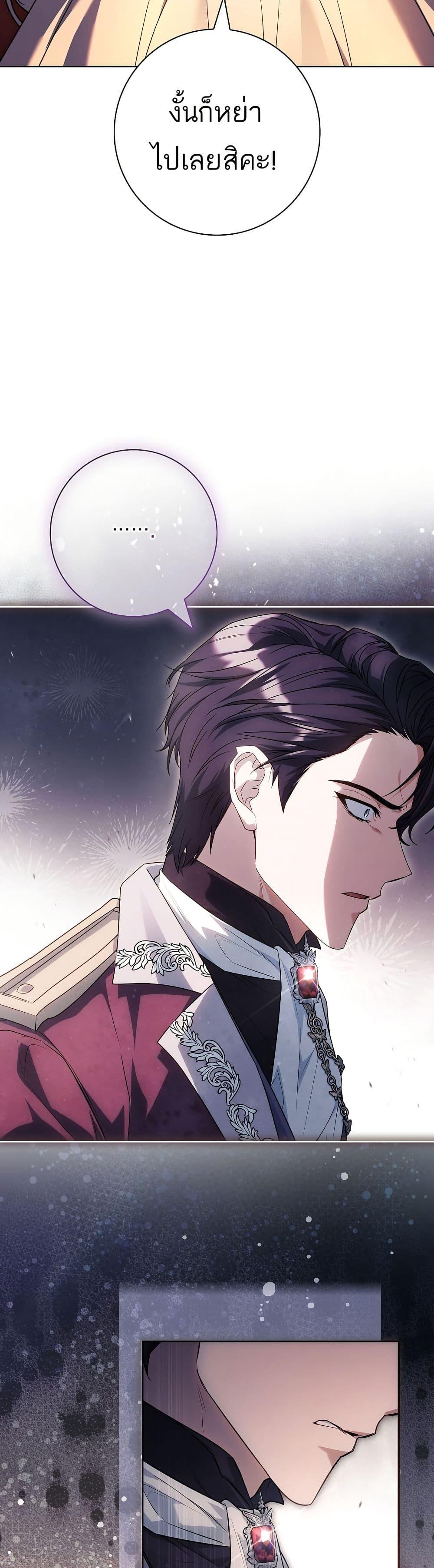 Manga-lc-com อ่านมังงะ อ่านการ์ตูน ออนไลน์ ฟรี Honey, Why Can’t We Get a Divorce ตอนที่ 1 2 3 4 5 6 7 8 9 10 11 12 13 14 ฟรี ไม่มีโฆษณา Manga-lc - อ่าน มังงะ อ่าน การ์ตูน ออนไลน์ อ่านมังงะ ฟรี