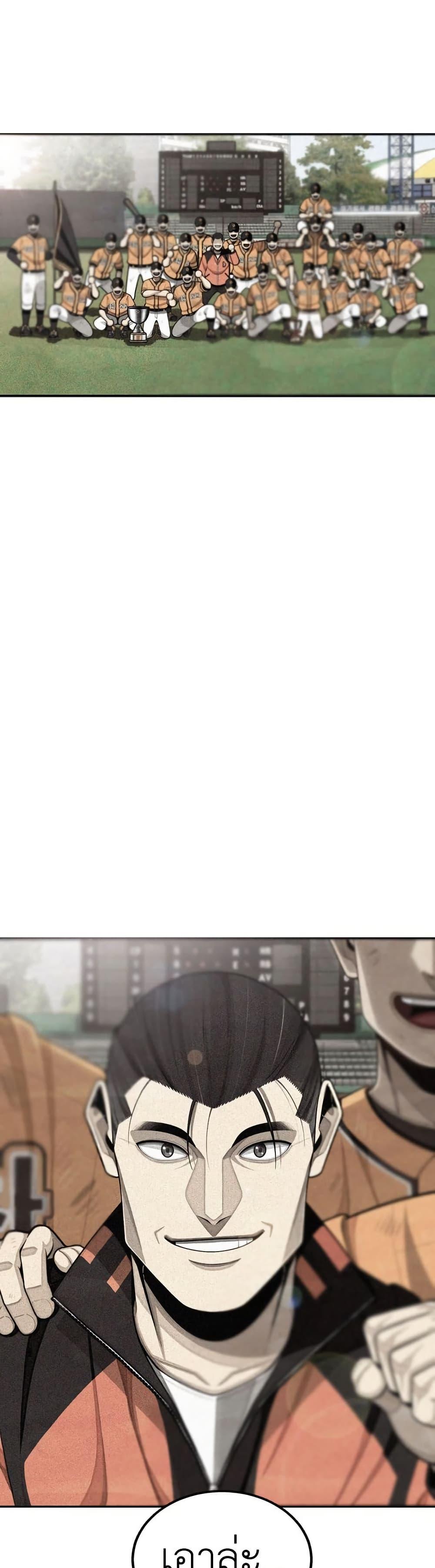 Manga-lc-com อ่านมังงะ อ่านการ์ตูน ออนไลน์ ฟรี Not Over ตอนที่ 1 2 3 4 5 6 7 8 9 10 11 12 13 14 ฟรี ไม่มีโฆษณา Manga-lc - อ่าน มังงะ อ่าน การ์ตูน ออนไลน์ อ่านมังงะ ฟรี