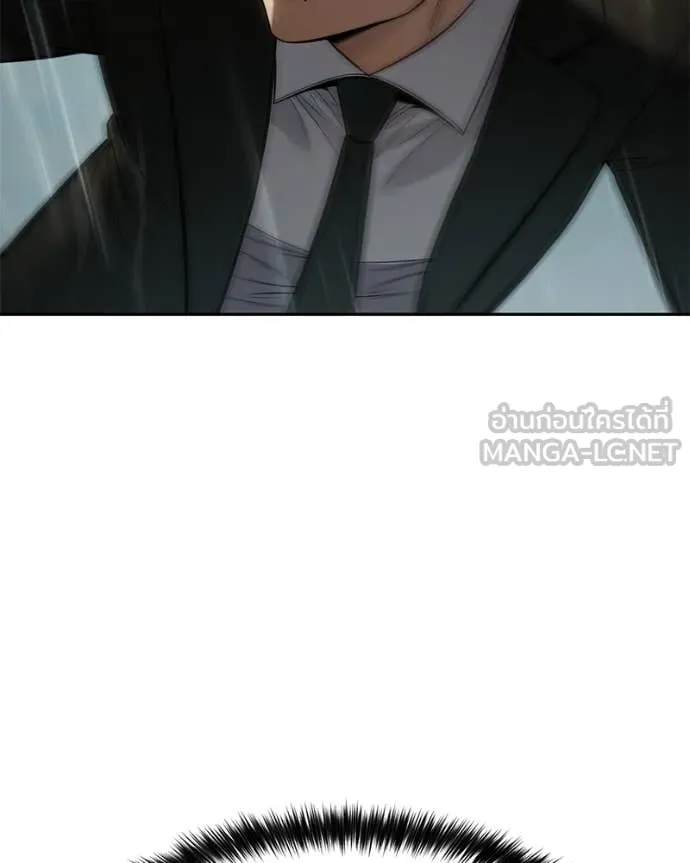 Baek XX ตอนที่ 163 รูปที่ 94