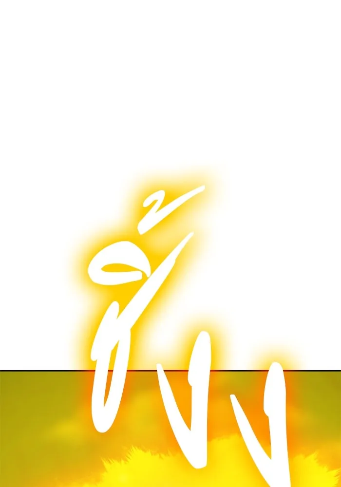 +99 ท่อนไม้พร้อมบวก ตอนที่ 45 ความสุขุม รูปที่ 85