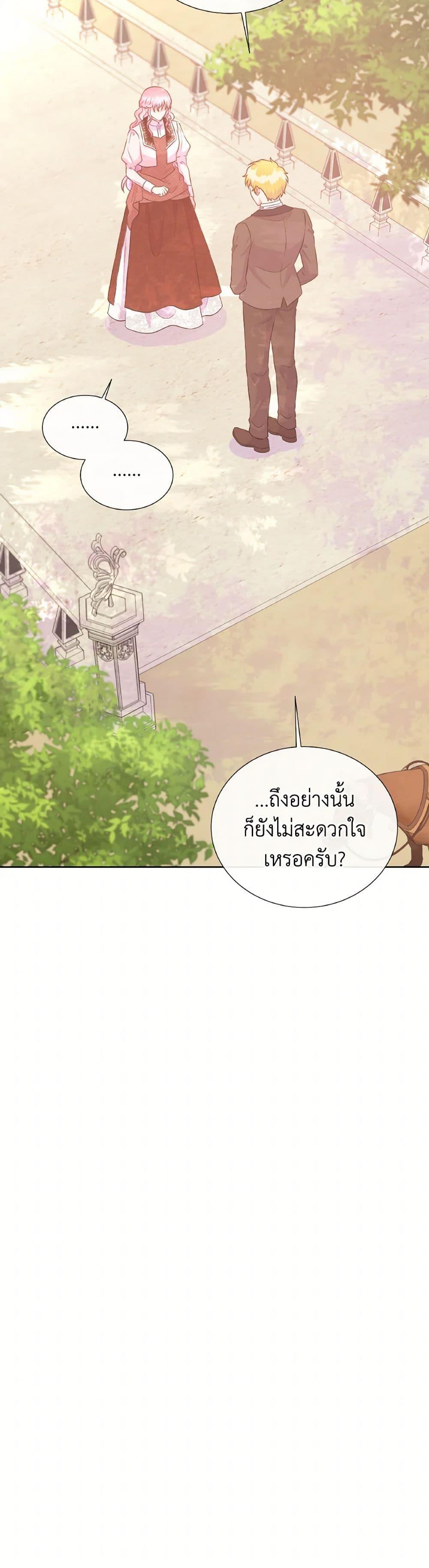 Manga-lc-com อ่านมังงะ อ่านการ์ตูน ออนไลน์ ฟรี Don’t Trust the Female Lead ตอนที่ 1 2 3 4 5 6 7 8 9 10 11 12 13 14 ฟรี ไม่มีโฆษณา Manga-lc - อ่าน มังงะ อ่าน การ์ตูน ออนไลน์ อ่านมังงะ ฟรี