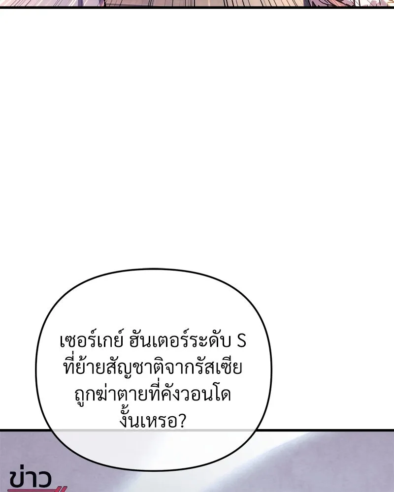 สัปดาห์นี้งดอัปตอนใหม่ ตอนที่ 44 รูปที่ 41