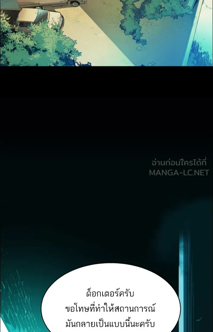 พี่ชายสายบอดี้การ์ด ตอนที่ prologue รูปที่ 3