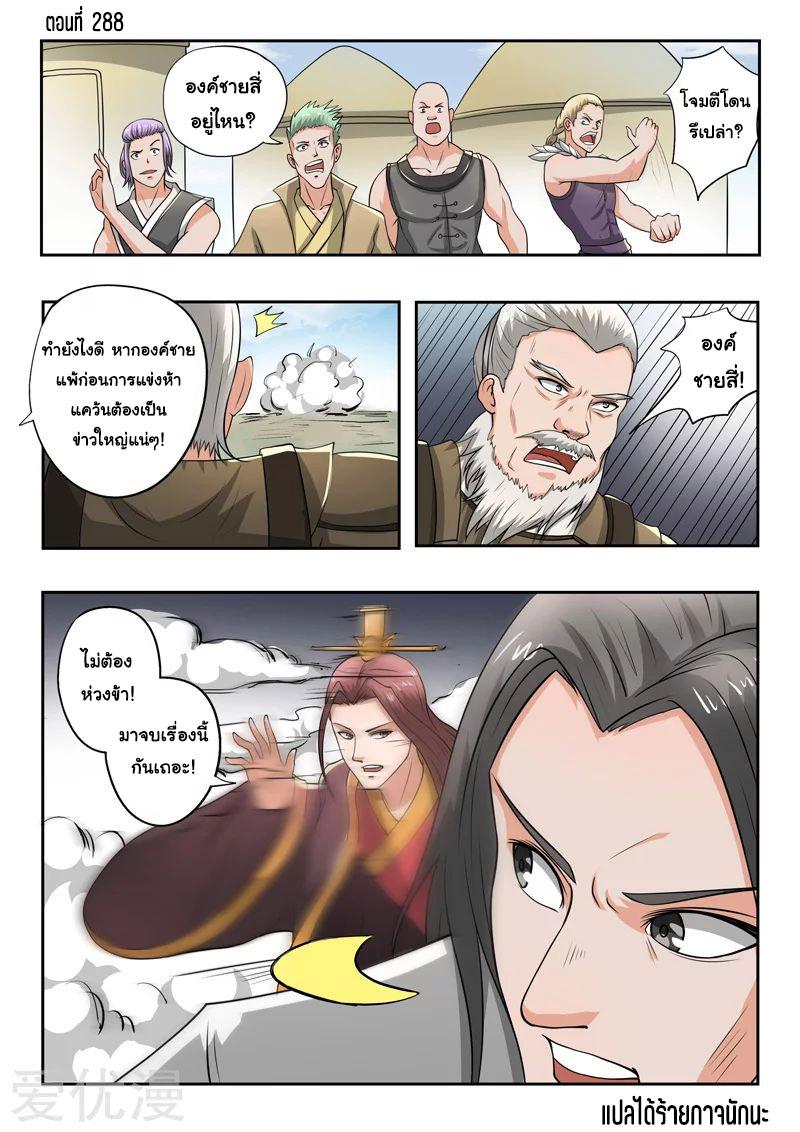 Manga-lc-com อ่านมังงะ อ่านการ์ตูน ออนไลน์ ฟรี Martial Master ตอนที่ 1 2 3 4 5 6 7 8 9 10 11 12 13 14 ฟรี ไม่มีโฆษณา Manga-lc - อ่าน มังงะ อ่าน การ์ตูน ออนไลน์ อ่านมังงะ ฟรี