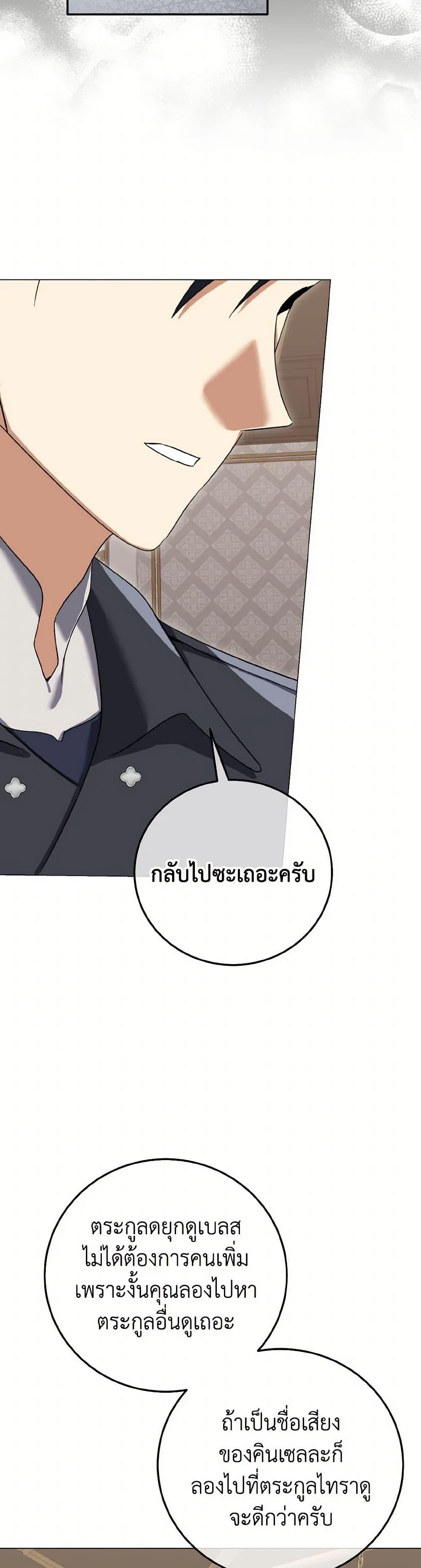Manga-lc-com อ่านมังงะ อ่านการ์ตูน ออนไลน์ ฟรี Don’t Mess With My Duke Dubless! ตอนที่ 1 2 3 4 5 6 7 8 9 10 11 12 13 14 ฟรี ไม่มีโฆษณา Manga-lc - อ่าน มังงะ อ่าน การ์ตูน ออนไลน์ อ่านมังงะ ฟรี
