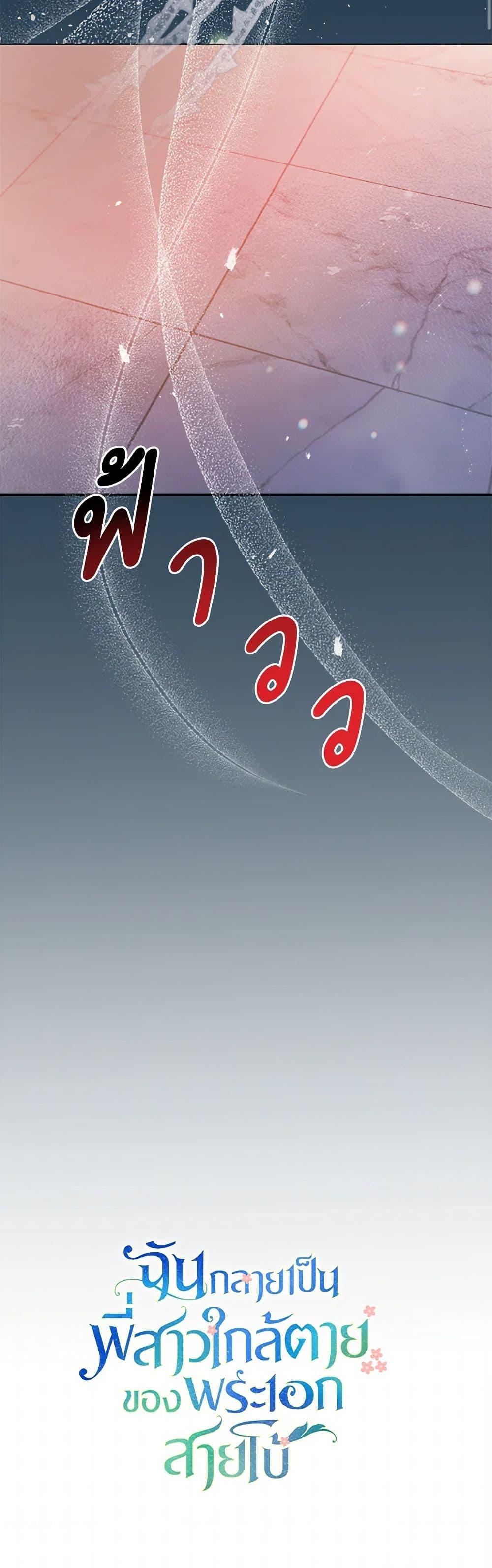 Manga-lc-com อ่านมังงะ อ่านการ์ตูน ออนไลน์ ฟรี I Became The Older Sister of A Regretful Male Lead ตอนที่ 1 2 3 4 5 6 7 8 9 10 11 12 13 14 ฟรี ไม่มีโฆษณา Manga-lc - อ่าน มังงะ อ่าน การ์ตูน ออนไลน์ อ่านมังงะ ฟรี