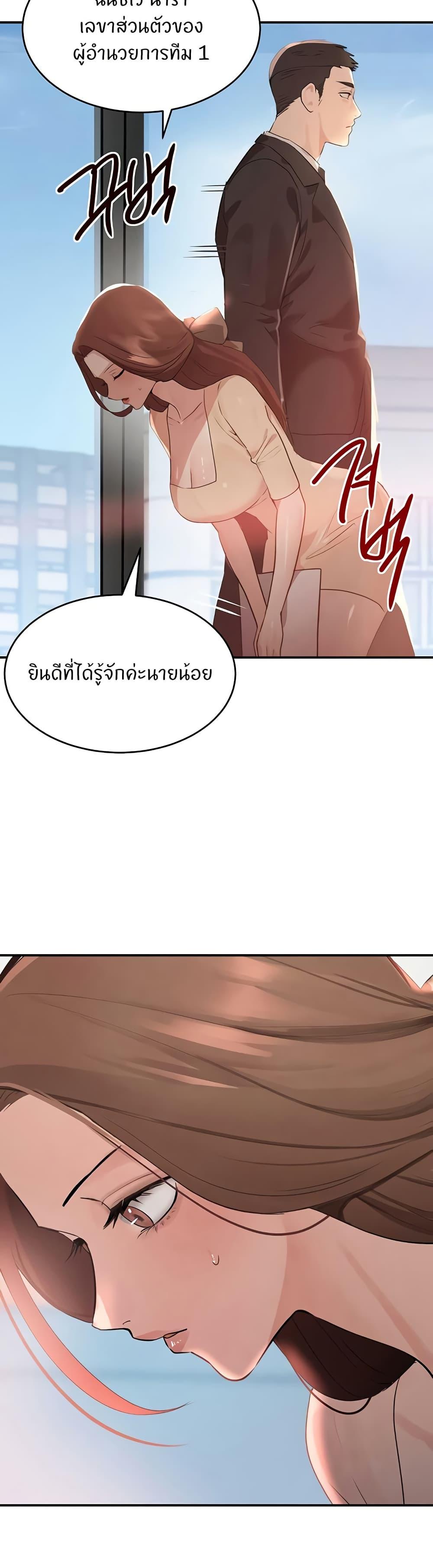 Doujin-Lc- อ่าน โดจิน มังฮวา เกาหลี ญี่ปุ่น จีน แปลไทย The Boss’s Daughter ตอนที่ 1 2 3 4 5 6 7 8 9 10 11 12 13 14 ฟรี ไม่มีโฆษณา อ่าน โดจิน Manhwa เกาหลี ญี่ปุ่น จีน เรามีครบ คัดมาให้เน้นๆ โดจิน 18+ รับประกันความฟินโดย  Doujin Lc