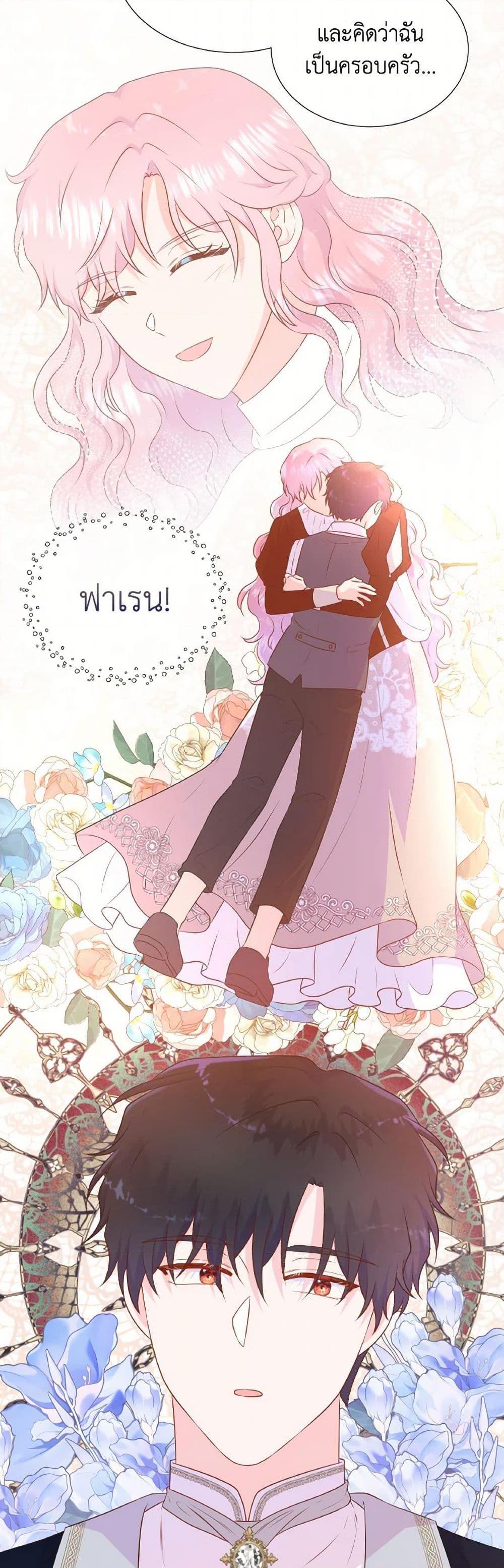 Manga-lc-com อ่านมังงะ อ่านการ์ตูน ออนไลน์ ฟรี Don’t Trust the Female Lead ตอนที่ 1 2 3 4 5 6 7 8 9 10 11 12 13 14 ฟรี ไม่มีโฆษณา Manga-lc - อ่าน มังงะ อ่าน การ์ตูน ออนไลน์ อ่านมังงะ ฟรี