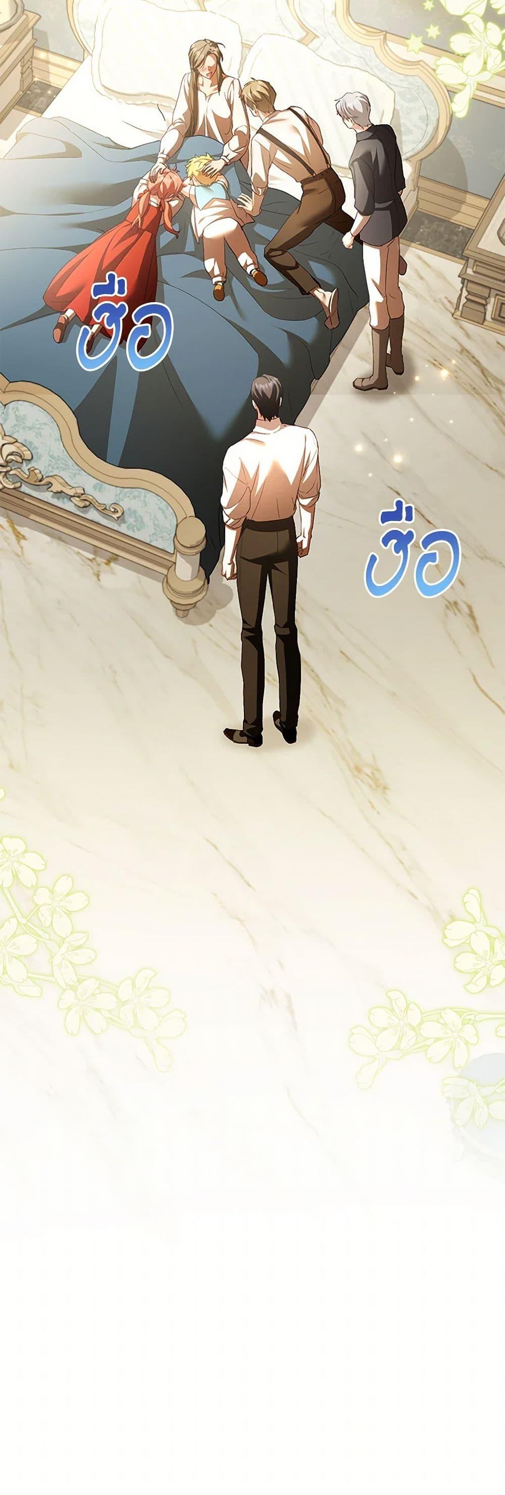 Manga-lc-com อ่านมังงะ อ่านการ์ตูน ออนไลน์ ฟรี Childcare Diary With The Villain ตอนที่ 1 2 3 4 5 6 7 8 9 10 11 12 13 14 ฟรี ไม่มีโฆษณา Manga-lc - อ่าน มังงะ อ่าน การ์ตูน ออนไลน์ อ่านมังงะ ฟรี