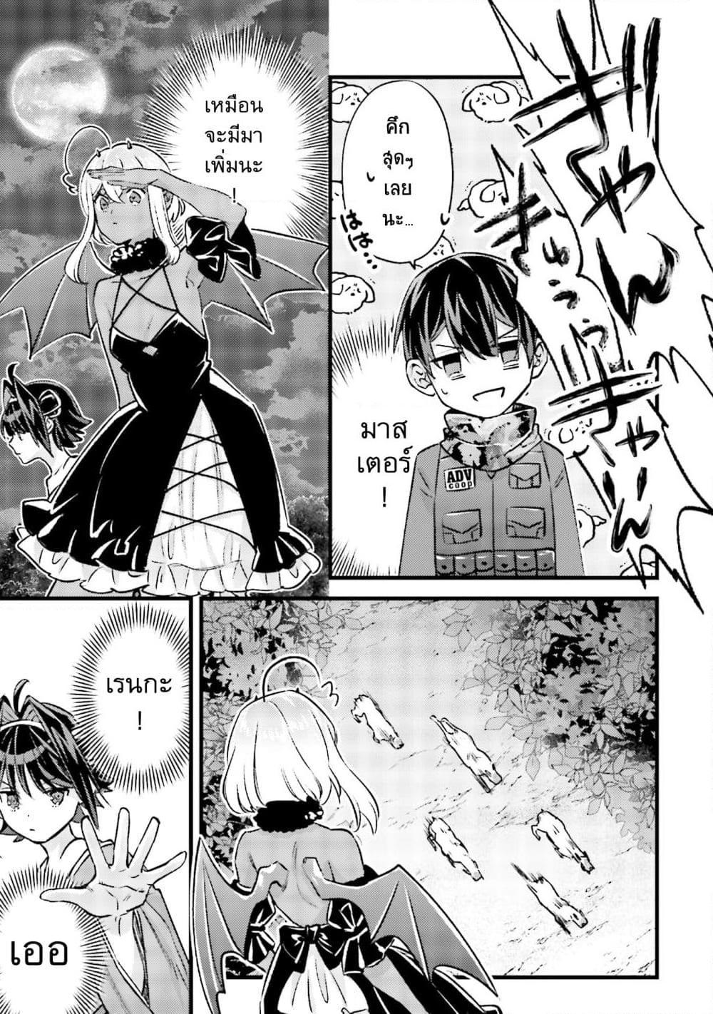 Manga-lc-com อ่านมังงะ อ่านการ์ตูน ออนไลน์ ฟรี Mob Kousei No Ore Demo Boukensha Ni Nareba Ria Takashi Ni Naremasu Ka ตอนที่ 1 2 3 4 5 6 7 8 9 10 11 12 13 14 ฟรี ไม่มีโฆษณา Manga-lc - อ่าน มังงะ อ่าน การ์ตูน ออนไลน์ อ่านมังงะ ฟรี