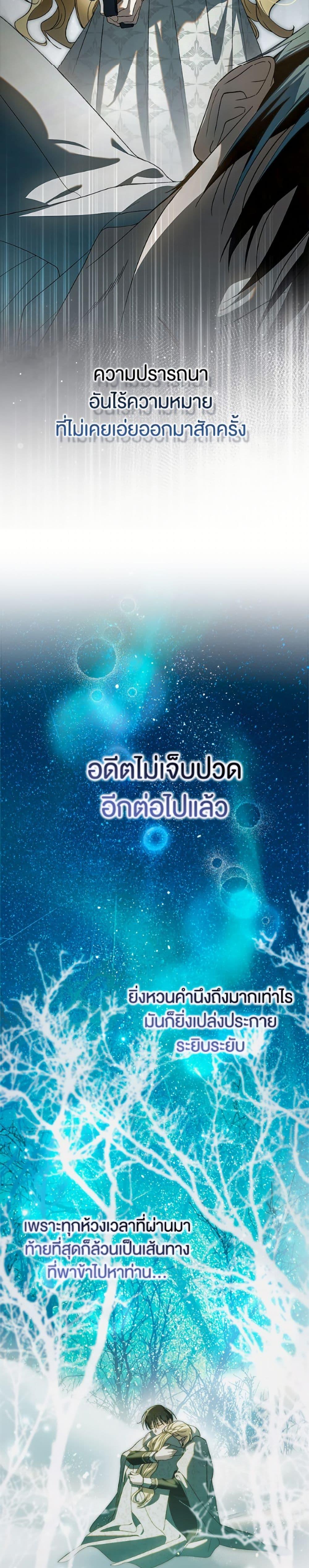 Manga-lc-com อ่านมังงะ อ่านการ์ตูน ออนไลน์ ฟรี A Way to Protect the Lovable You ตอนที่ 1 2 3 4 5 6 7 8 9 10 11 12 13 14 ฟรี ไม่มีโฆษณา Manga-lc - อ่าน มังงะ อ่าน การ์ตูน ออนไลน์ อ่านมังงะ ฟรี