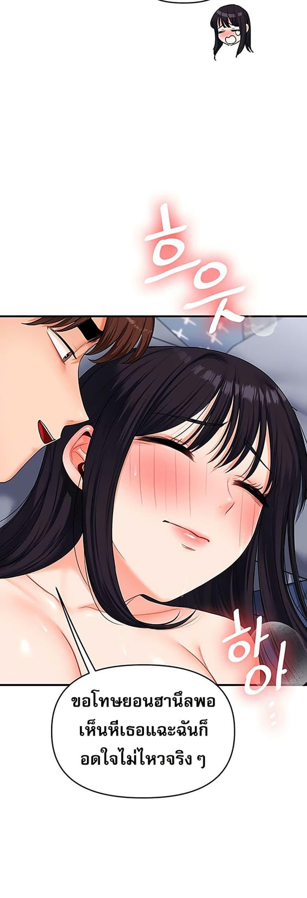 Doujin-Lc- อ่าน โดจิน มังฮวา เกาหลี ญี่ปุ่น จีน แปลไทย Relationship Reversal ตอนที่ 1 2 3 4 5 6 7 8 9 10 11 12 13 14 ฟรี ไม่มีโฆษณา อ่าน โดจิน Manhwa เกาหลี ญี่ปุ่น จีน เรามีครบ คัดมาให้เน้นๆ โดจิน 18+ รับประกันความฟินโดย  Doujin Lc