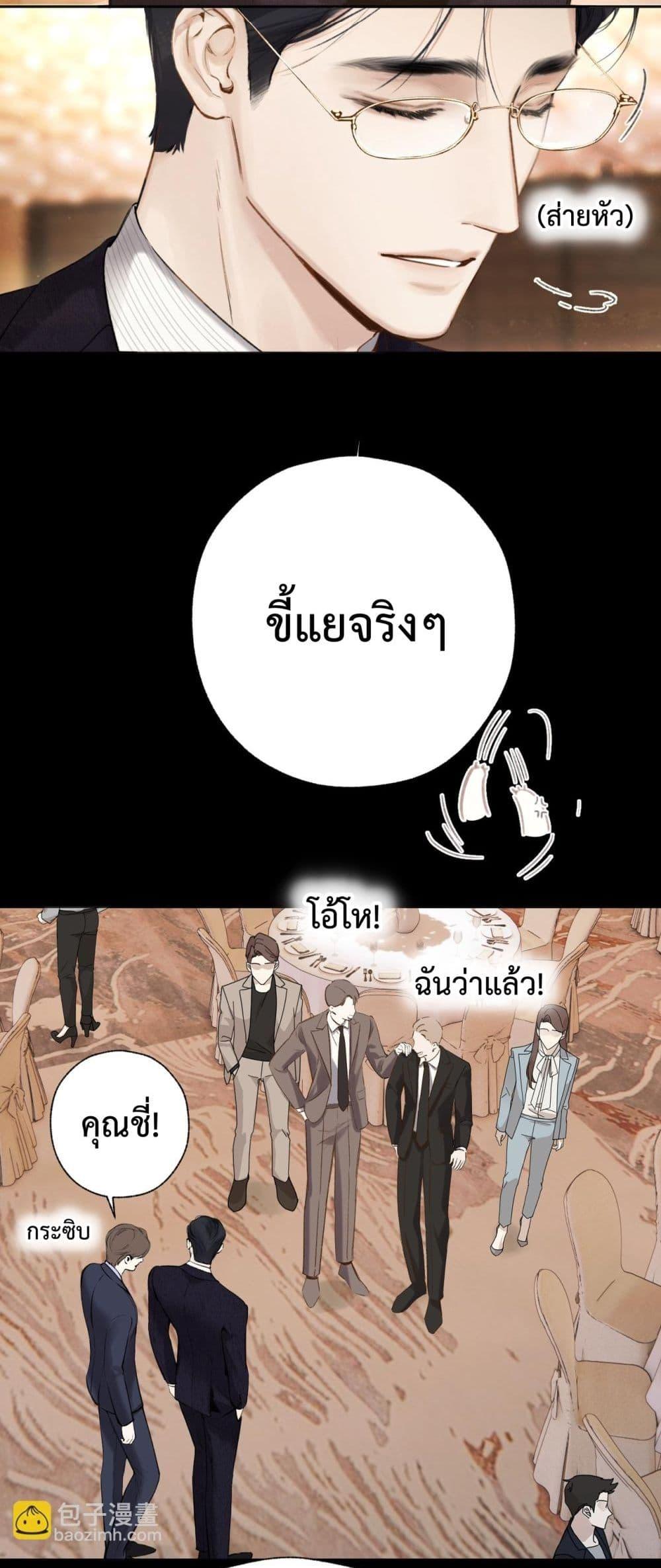 Manga-lc-com อ่านมังงะ อ่านการ์ตูน ออนไลน์ ฟรี AccidentalLove ตอนที่ 1 2 3 4 5 6 7 8 9 10 11 12 13 14 ฟรี ไม่มีโฆษณา Manga-lc - อ่าน มังงะ อ่าน การ์ตูน ออนไลน์ อ่านมังงะ ฟรี