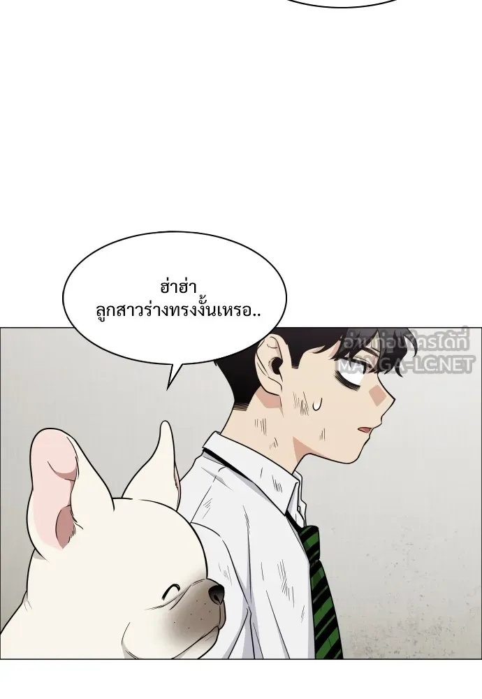 JAKDU ตอนที่ 6 รูปที่ 6