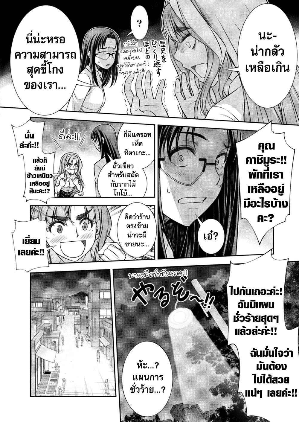 Manga-lc-com อ่านมังงะ อ่านการ์ตูน ออนไลน์ ฟรี JK kara Yarinaosu Silver Plan ตอนที่ 1 2 3 4 5 6 7 8 9 10 11 12 13 14 ฟรี ไม่มีโฆษณา Manga-lc - อ่าน มังงะ อ่าน การ์ตูน ออนไลน์ อ่านมังงะ ฟรี