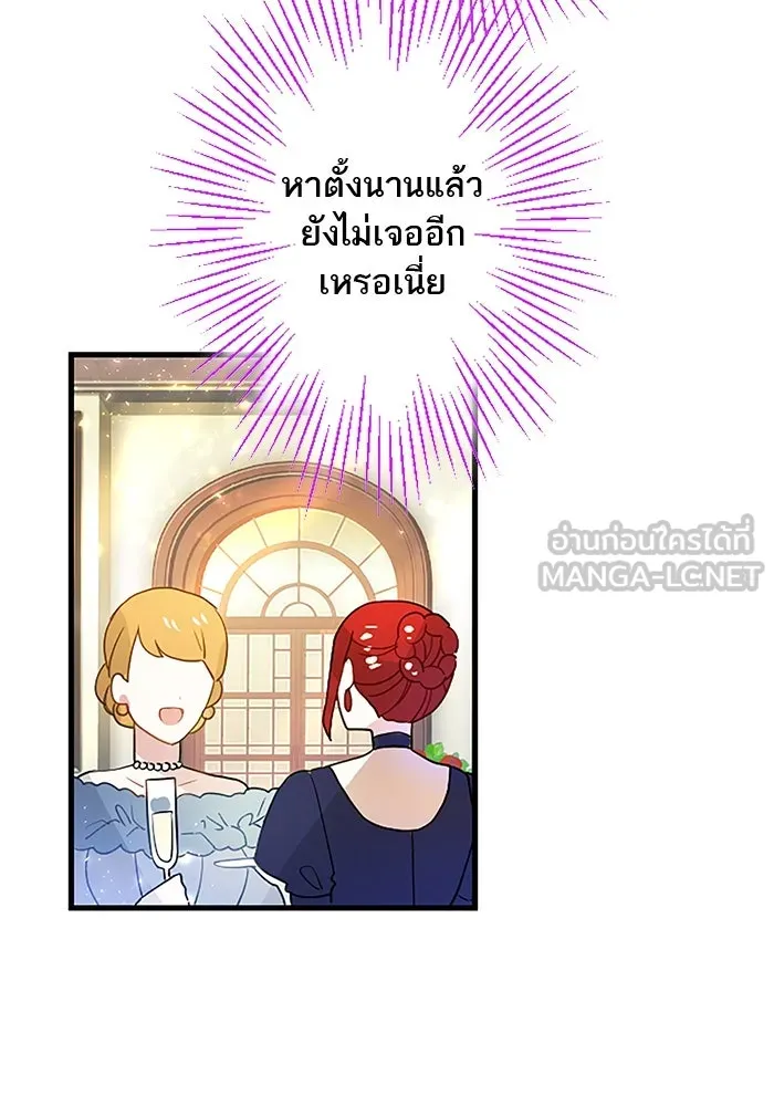 คุณหนูย้อนเวลามาเป็นอัศวิน ตอนที่ 18 รูปที่ 69
