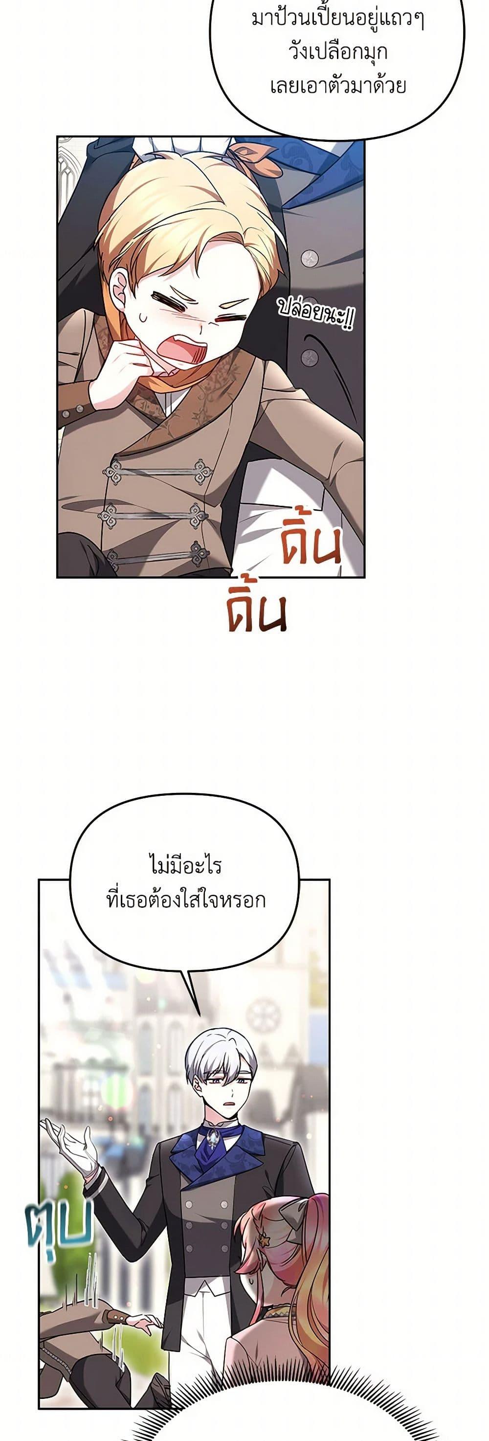 Manga-lc-com อ่านมังงะ อ่านการ์ตูน ออนไลน์ ฟรี Little Dragon Princess Tames the Crazies ตอนที่ 1 2 3 4 5 6 7 8 9 10 11 12 13 14 ฟรี ไม่มีโฆษณา Manga-lc - อ่าน มังงะ อ่าน การ์ตูน ออนไลน์ อ่านมังงะ ฟรี