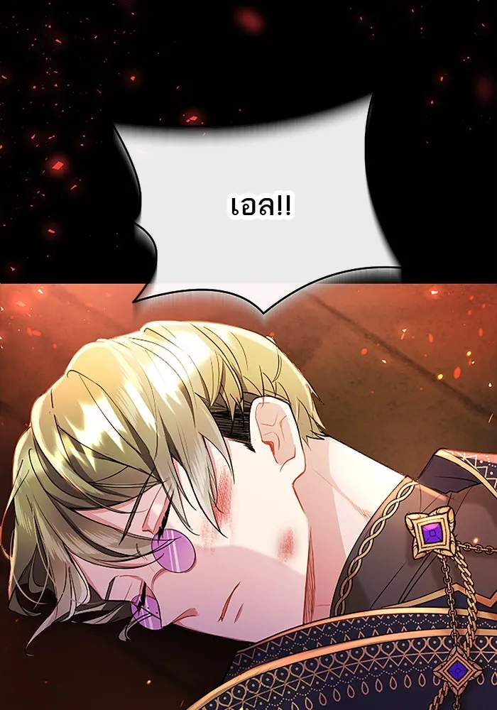 คุณหนูย้อนเวลามาเป็นอัศวิน ตอนที่ 76 รูปที่ 28