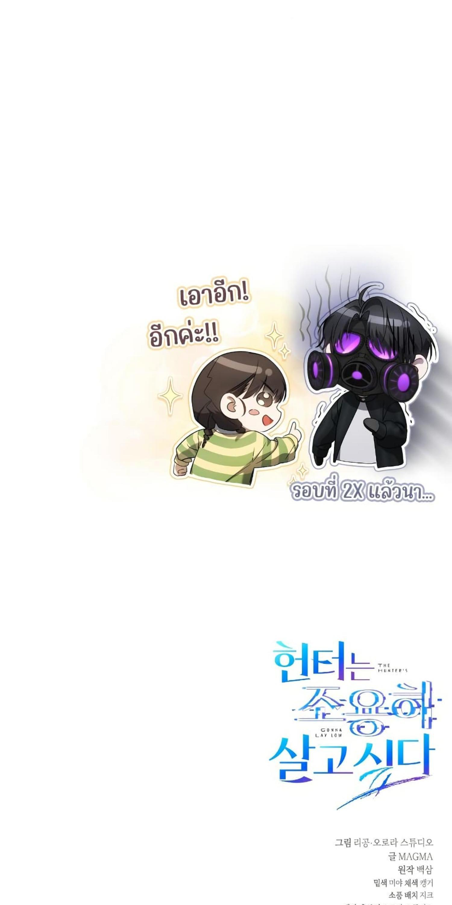 Manga-lc-com อ่านมังงะ อ่านการ์ตูน ออนไลน์ ฟรี The Hunter Wants to Live Quietly ตอนที่ 1 2 3 4 5 6 7 8 9 10 11 12 13 14 ฟรี ไม่มีโฆษณา Manga-lc - อ่าน มังงะ อ่าน การ์ตูน ออนไลน์ อ่านมังงะ ฟรี