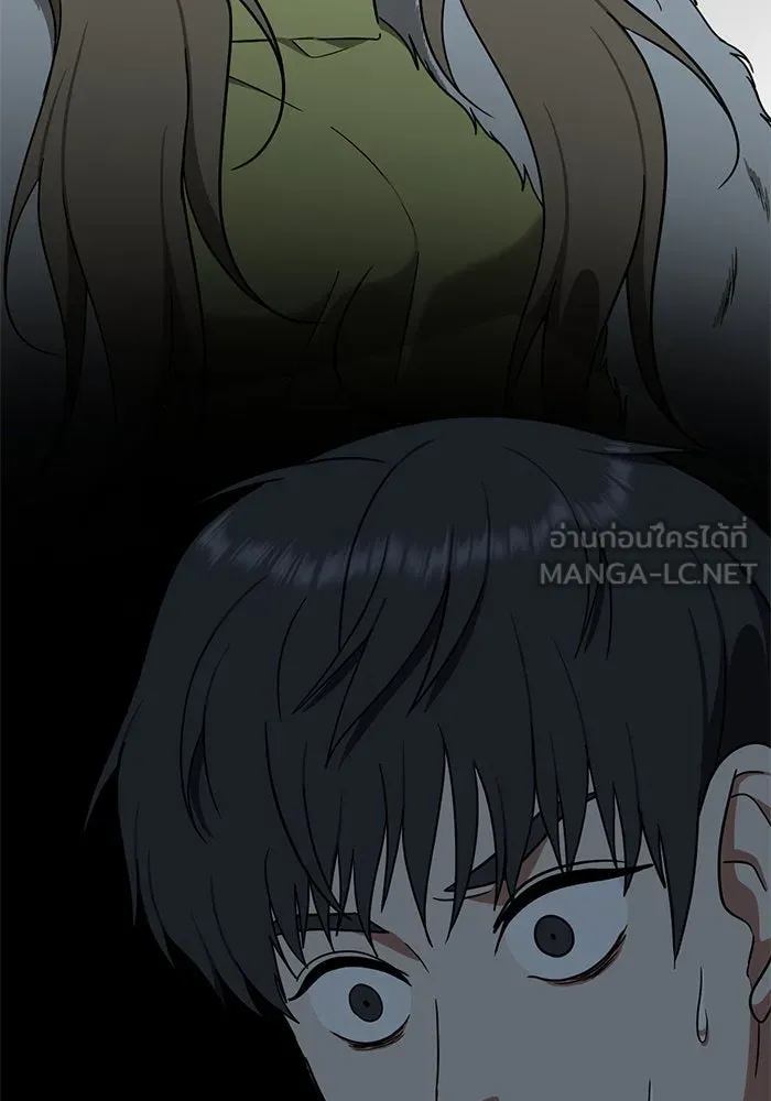 ช่วยเปลี่ยนฉันที ตอนที่ 69. ยอมินซอ 19 รูปที่ 135
