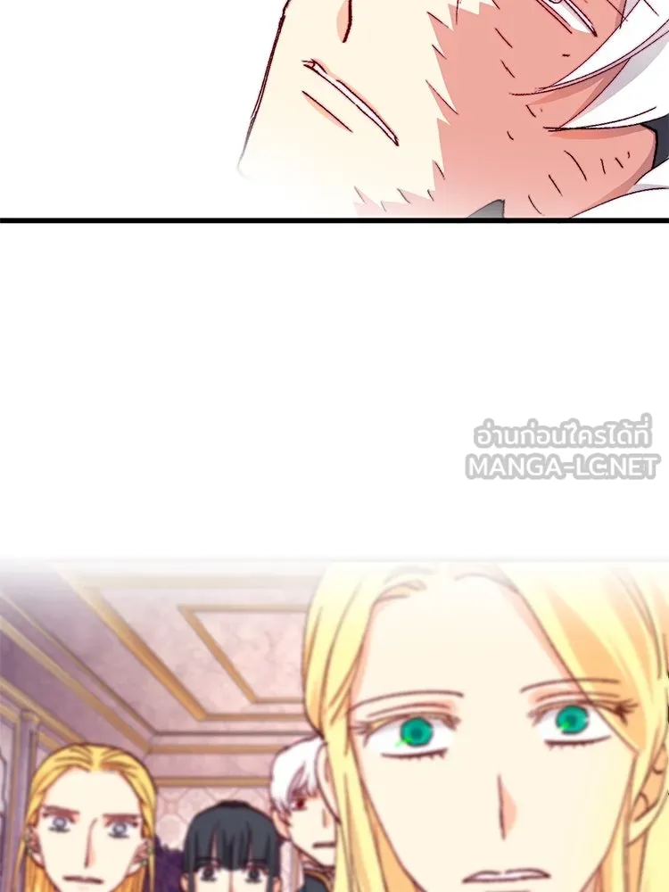 Bring the Love ตอนที่ 126 รูปที่ 75