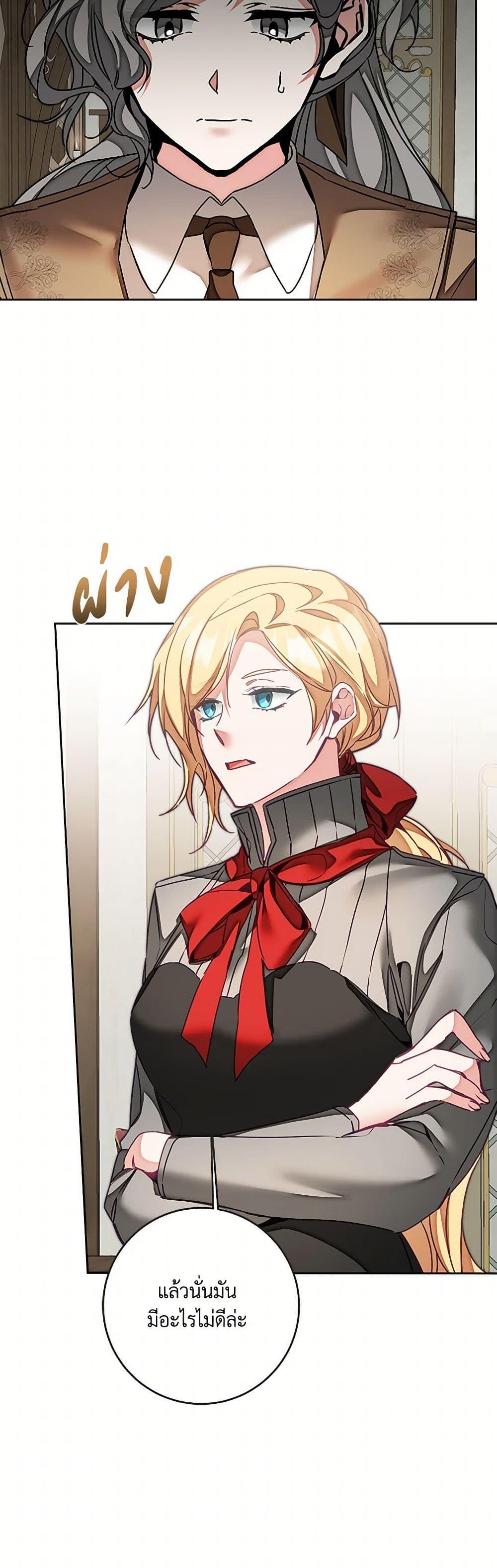 Manga-lc-com อ่านมังงะ อ่านการ์ตูน ออนไลน์ ฟรี I’ve Become the Villainous Empress of a Novel ตอนที่ 1 2 3 4 5 6 7 8 9 10 11 12 13 14 ฟรี ไม่มีโฆษณา Manga-lc - อ่าน มังงะ อ่าน การ์ตูน ออนไลน์ อ่านมังงะ ฟรี