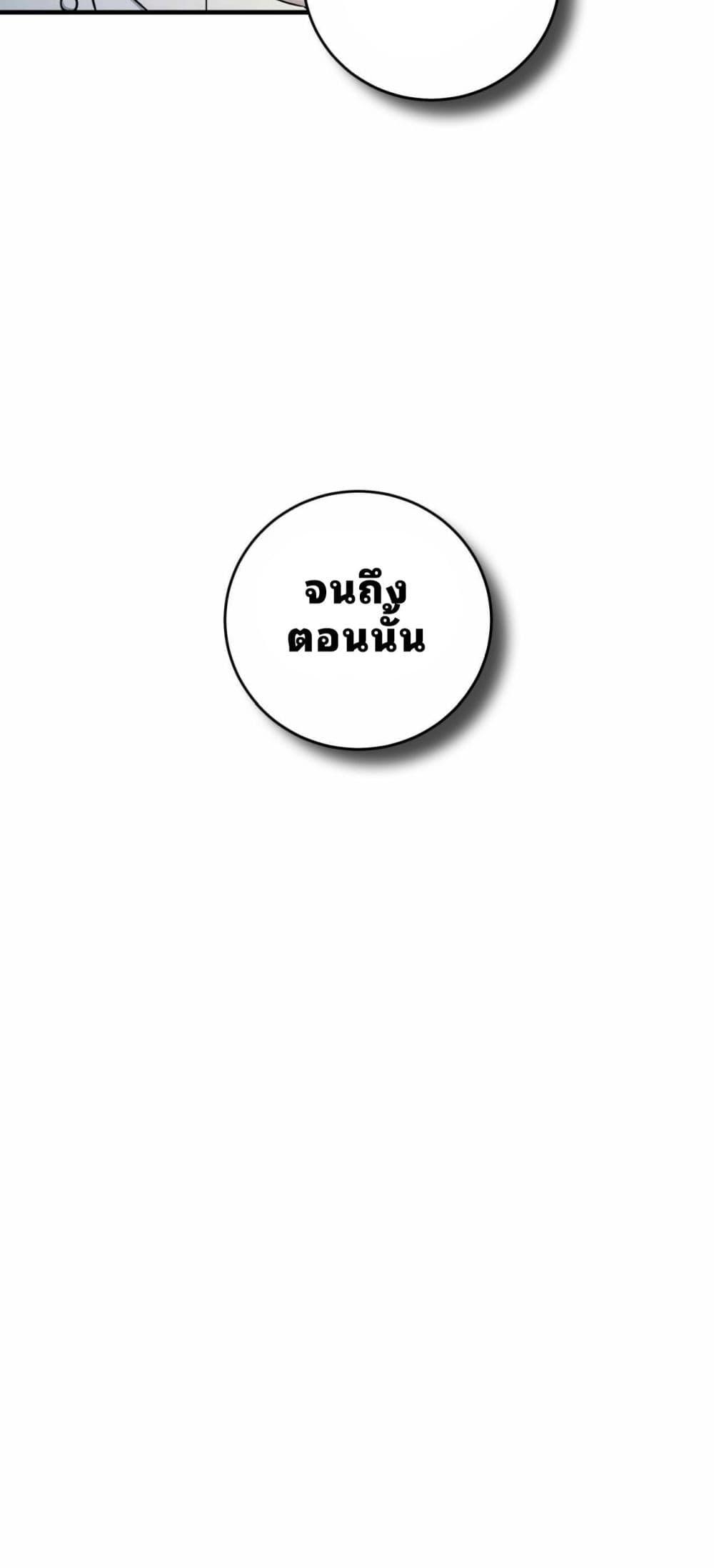 Manga-lc-com อ่านมังงะ อ่านการ์ตูน ออนไลน์ ฟรี Cheolsu Saves the World ตอนที่ 1 2 3 4 5 6 7 8 9 10 11 12 13 14 ฟรี ไม่มีโฆษณา Manga-lc - อ่าน มังงะ อ่าน การ์ตูน ออนไลน์ อ่านมังงะ ฟรี