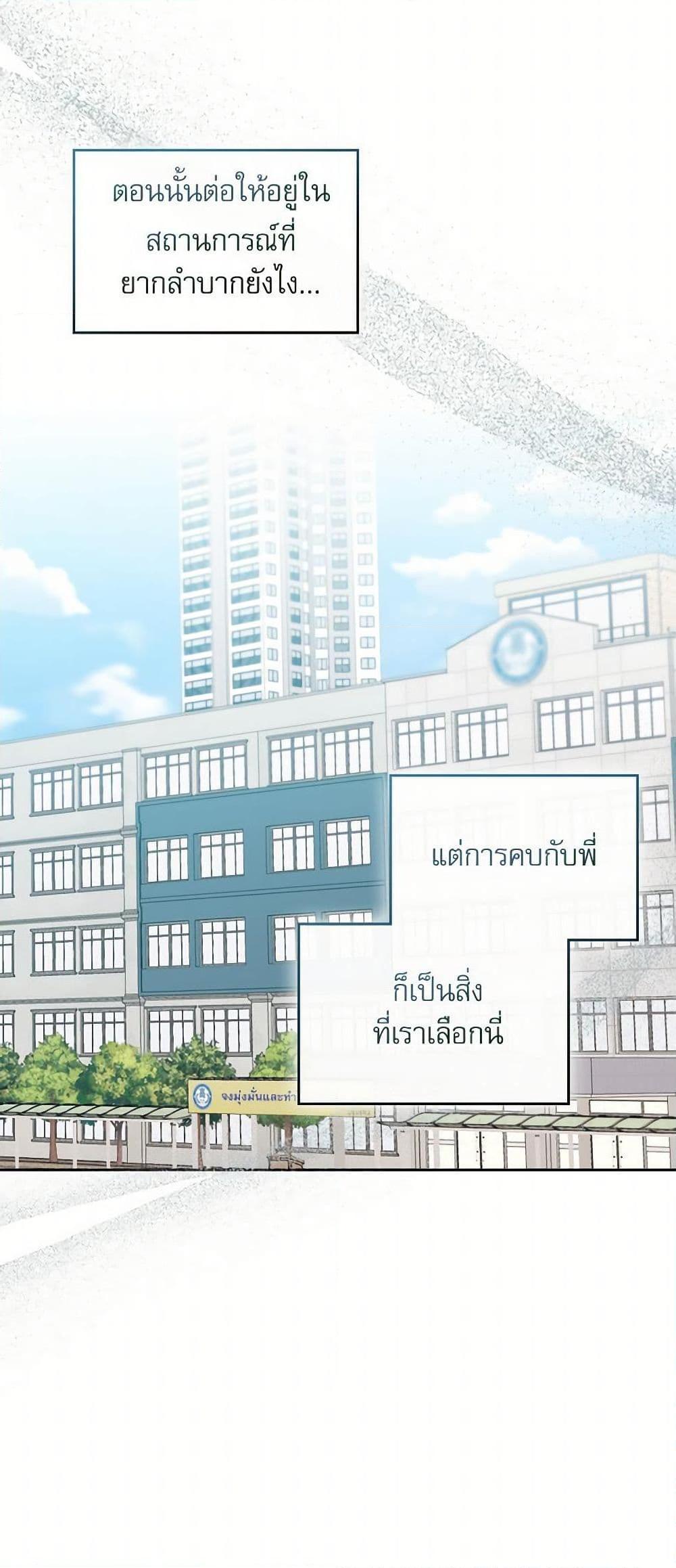 Manga-lc-com อ่านมังงะ อ่านการ์ตูน ออนไลน์ ฟรี My Life as an Internet Novel ตอนที่ 1 2 3 4 5 6 7 8 9 10 11 12 13 14 ฟรี ไม่มีโฆษณา Manga-lc - อ่าน มังงะ อ่าน การ์ตูน ออนไลน์ อ่านมังงะ ฟรี