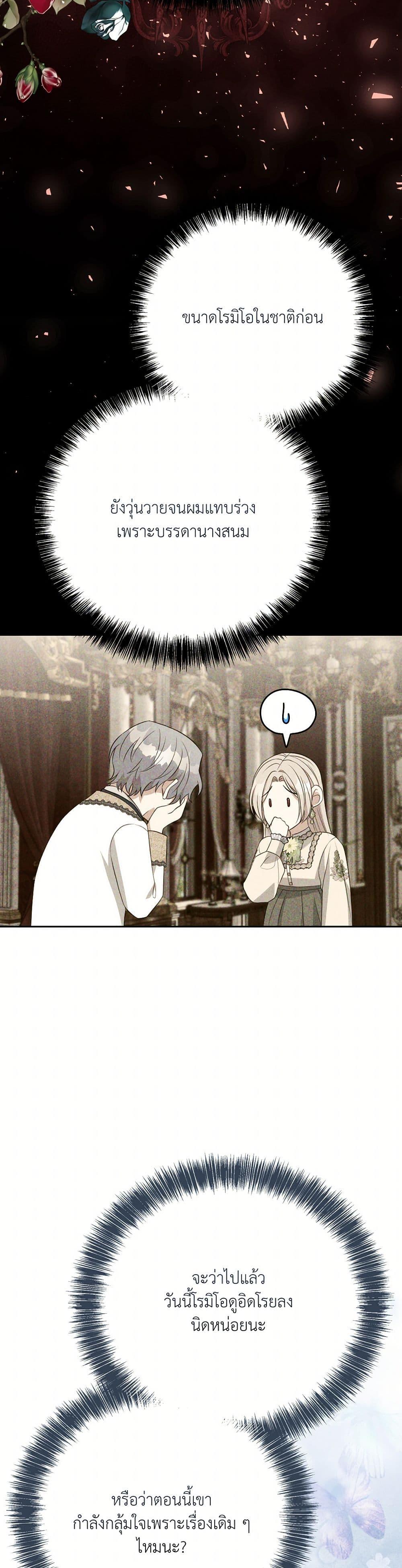 Manga-lc-com อ่านมังงะ อ่านการ์ตูน ออนไลน์ ฟรี I Can’t Keep Up With My Stallion Duke ตอนที่ 1 2 3 4 5 6 7 8 9 10 11 12 13 14 ฟรี ไม่มีโฆษณา Manga-lc - อ่าน มังงะ อ่าน การ์ตูน ออนไลน์ อ่านมังงะ ฟรี