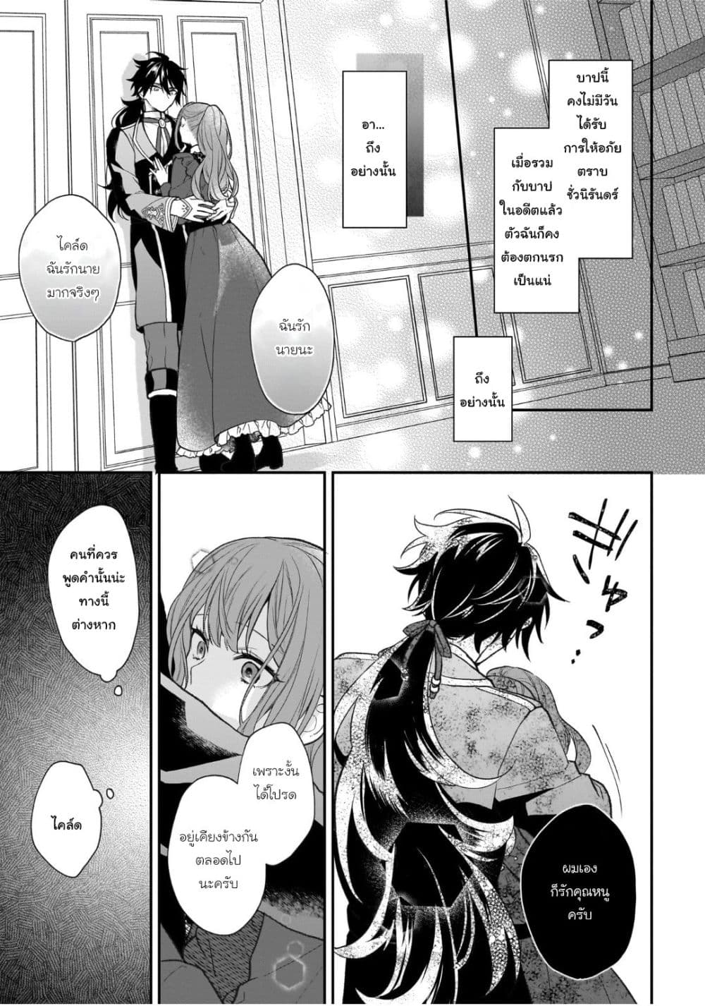 Manga-lc-com อ่านมังงะ อ่านการ์ตูน ออนไลน์ ฟรี Ookami Ryoushu no Ojousama ตอนที่ 1 2 3 4 5 6 7 8 9 10 11 12 13 14 ฟรี ไม่มีโฆษณา Manga-lc - อ่าน มังงะ อ่าน การ์ตูน ออนไลน์ อ่านมังงะ ฟรี