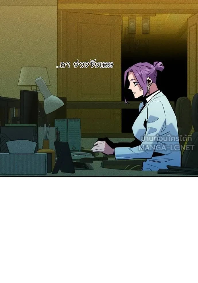 แยกร่างล่าอัตโนมัติ ตอนที่ 133 รูปที่ 122