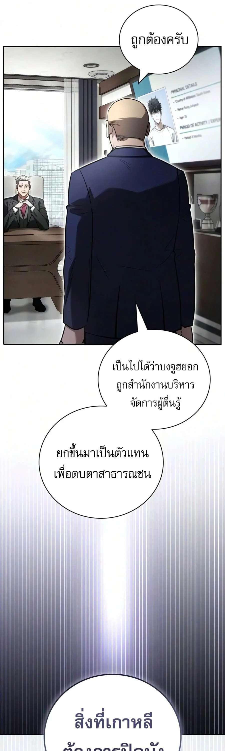 Manga-lc-com อ่านมังงะ อ่านการ์ตูน ออนไลน์ ฟรี A Wimp’s Strategy Guide to Conquer the Tower กลยุทธ์พิชิตหอค ตอนที่ 1 2 3 4 5 6 7 8 9 10 11 12 13 14 ฟรี ไม่มีโฆษณา Manga-lc - อ่าน มังงะ อ่าน การ์ตูน ออนไลน์ อ่านมังงะ ฟรี