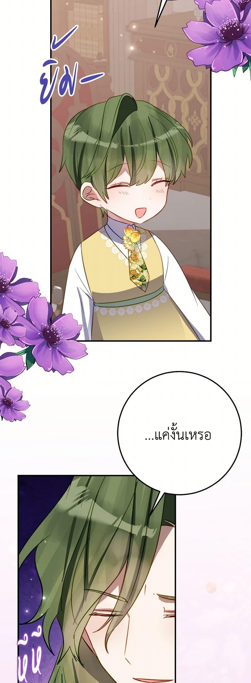 Manga-lc-com อ่านมังงะ อ่านการ์ตูน ออนไลน์ ฟรี The Doomed House’s Contract Daughter ตอนที่ 1 2 3 4 5 6 7 8 9 10 11 12 13 14 ฟรี ไม่มีโฆษณา Manga-lc - อ่าน มังงะ อ่าน การ์ตูน ออนไลน์ อ่านมังงะ ฟรี