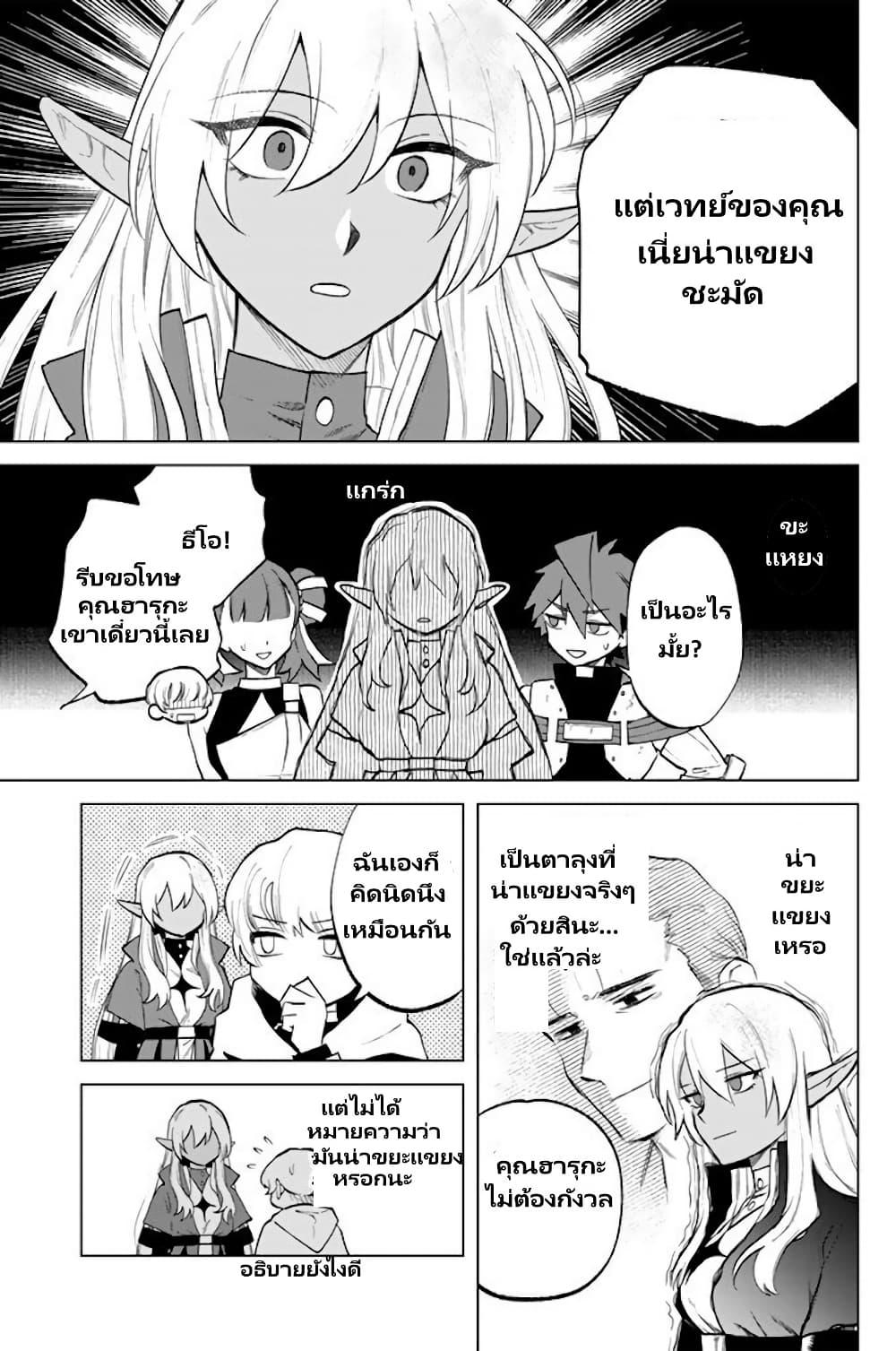 Manga-lc-com อ่านมังงะ อ่านการ์ตูน ออนไลน์ ฟรี Watashi no Kokoro wa Oji-san de Aru ตอนที่ 1 2 3 4 5 6 7 8 9 10 11 12 13 14 ฟรี ไม่มีโฆษณา Manga-lc - อ่าน มังงะ อ่าน การ์ตูน ออนไลน์ อ่านมังงะ ฟรี