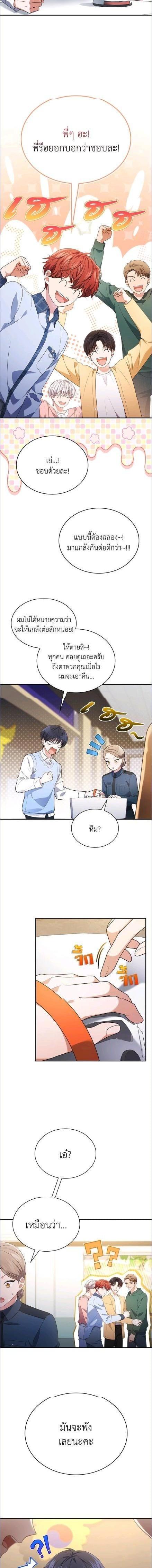 Manga-lc-com อ่านมังงะ อ่านการ์ตูน ออนไลน์ ฟรี In This Life, the Greatest Star in the Universe ตอนที่ 1 2 3 4 5 6 7 8 9 10 11 12 13 14 ฟรี ไม่มีโฆษณา Manga-lc - อ่าน มังงะ อ่าน การ์ตูน ออนไลน์ อ่านมังงะ ฟรี