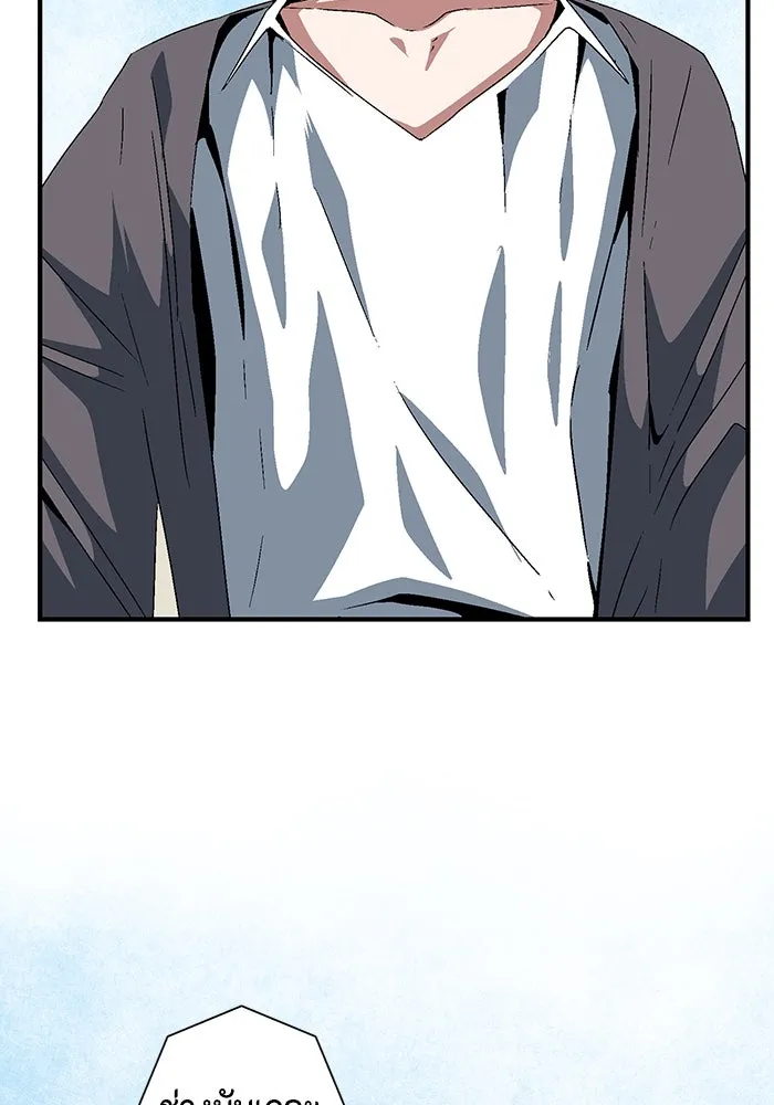 หนึ่งก้าวสู่เจ้ามาร ตอนที่ 43 ไล่ล่า (9) รูปที่ 28