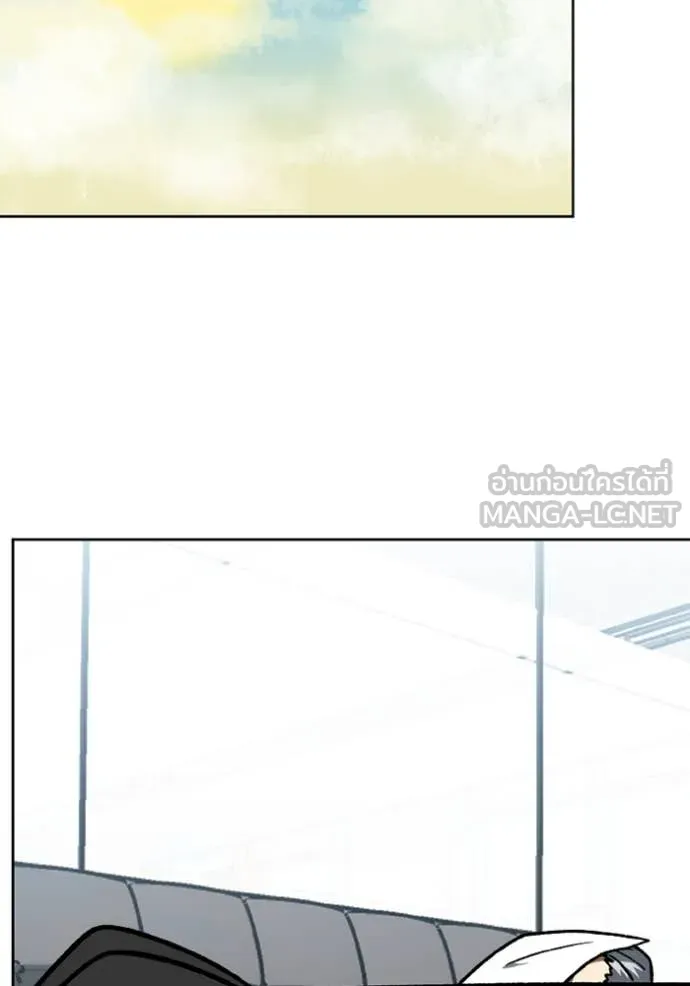 ราชาแห่งอ็อกทากอน ตอนที่ 172 รูปที่ 64