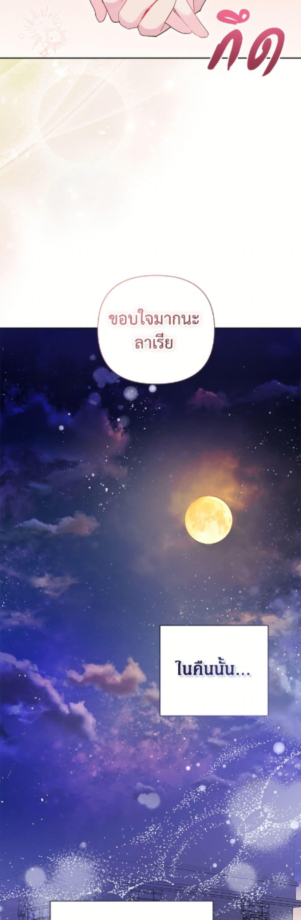 Manga-lc-com อ่านมังงะ อ่านการ์ตูน ออนไลน์ ฟรี The Archvillain’s Daughter-in-Law ตอนที่ 1 2 3 4 5 6 7 8 9 10 11 12 13 14 ฟรี ไม่มีโฆษณา Manga-lc - อ่าน มังงะ อ่าน การ์ตูน ออนไลน์ อ่านมังงะ ฟรี