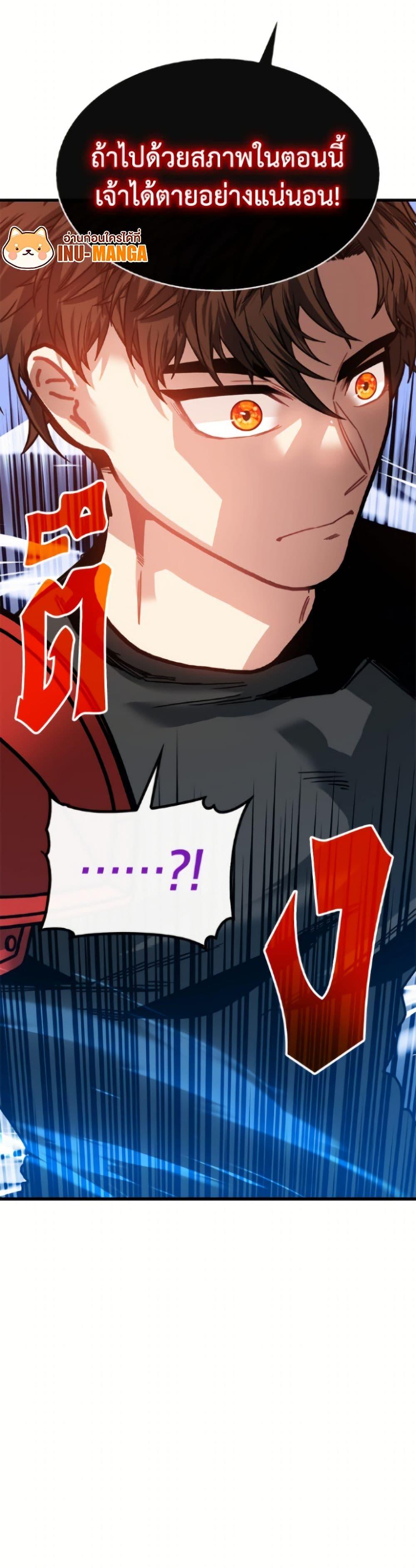 Manga-lc-com อ่านมังงะ อ่านการ์ตูน ออนไลน์ ฟรี SSS-Class Gacha Hunter ตอนที่ 1 2 3 4 5 6 7 8 9 10 11 12 13 14 ฟรี ไม่มีโฆษณา Manga-lc - อ่าน มังงะ อ่าน การ์ตูน ออนไลน์ อ่านมังงะ ฟรี