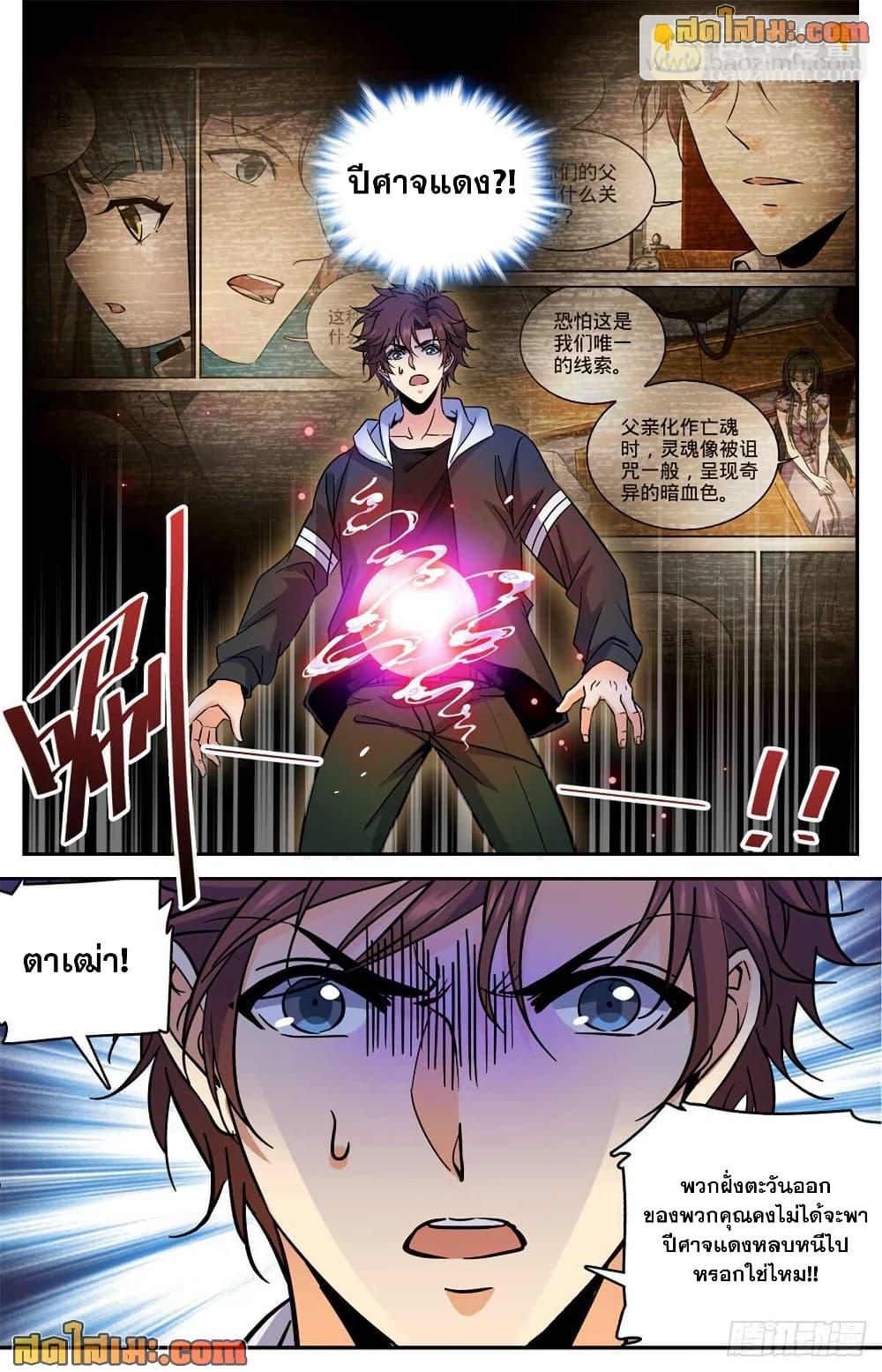 Manga-lc-com อ่านมังงะ อ่านการ์ตูน ออนไลน์ ฟรี Versatile Mage จอมเวทย์เต็มพิกัด ตอนที่ 1 2 3 4 5 6 7 8 9 10 11 12 13 14 ฟรี ไม่มีโฆษณา Manga-lc - อ่าน มังงะ อ่าน การ์ตูน ออนไลน์ อ่านมังงะ ฟรี