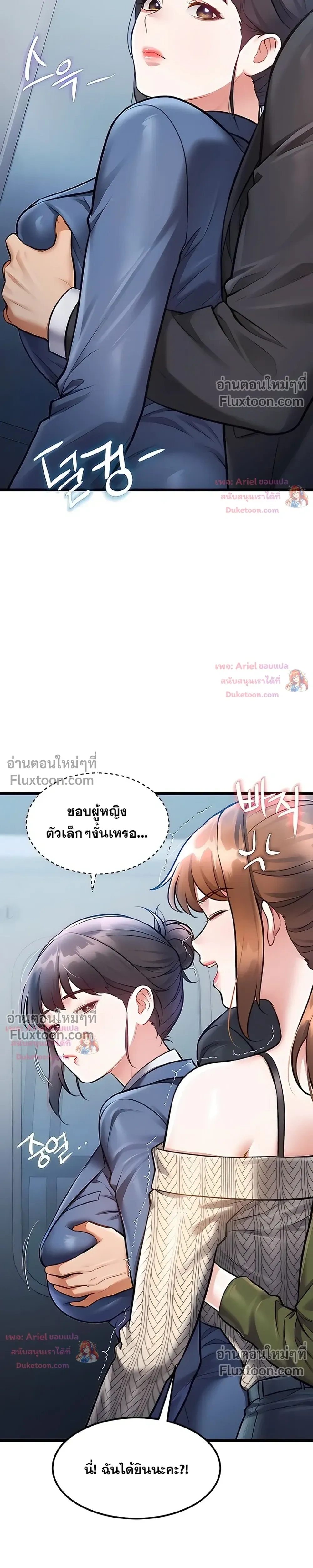 Doujin-Lc- อ่าน โดจิน มังฮวา เกาหลี ญี่ปุ่น จีน แปลไทย Each Building ตอนที่ 1 2 3 4 5 6 7 8 9 10 11 12 13 14 ฟรี ไม่มีโฆษณา อ่าน โดจิน Manhwa เกาหลี ญี่ปุ่น จีน เรามีครบ คัดมาให้เน้นๆ โดจิน 18+ รับประกันความฟินโดย  Doujin Lc