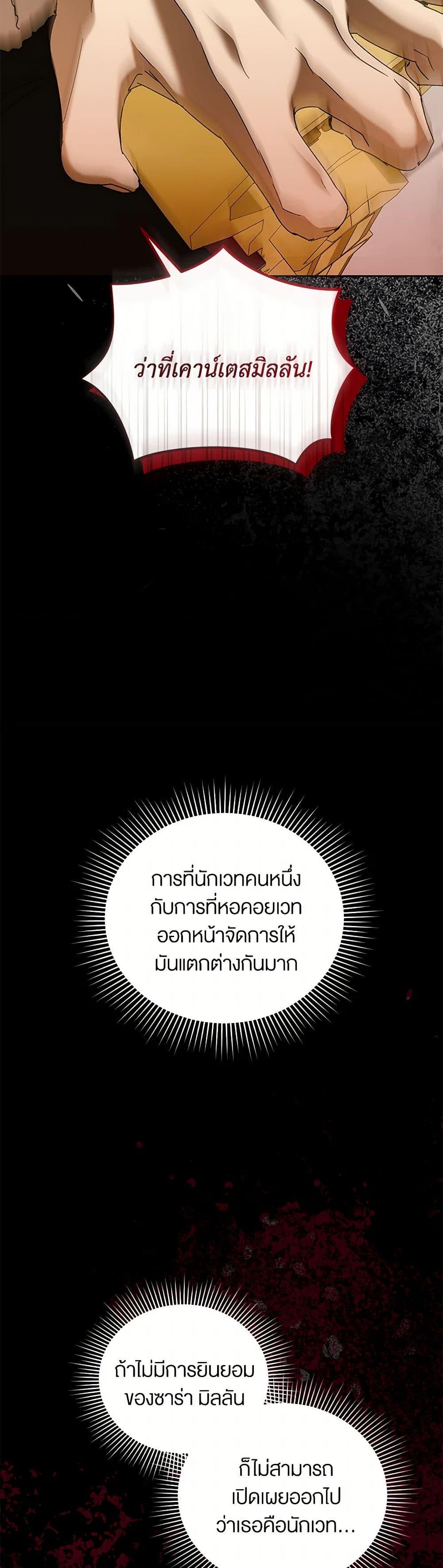 Manga-lc-com อ่านมังงะ อ่านการ์ตูน ออนไลน์ ฟรี I’m the Villainous Male Lead’s Terminally-Ill Aunt ตอนที่ 1 2 3 4 5 6 7 8 9 10 11 12 13 14 ฟรี ไม่มีโฆษณา Manga-lc - อ่าน มังงะ อ่าน การ์ตูน ออนไลน์ อ่านมังงะ ฟรี