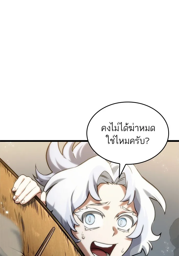 หลังวันสิ้นโลก ตอนที่ 141 รูปที่ 94