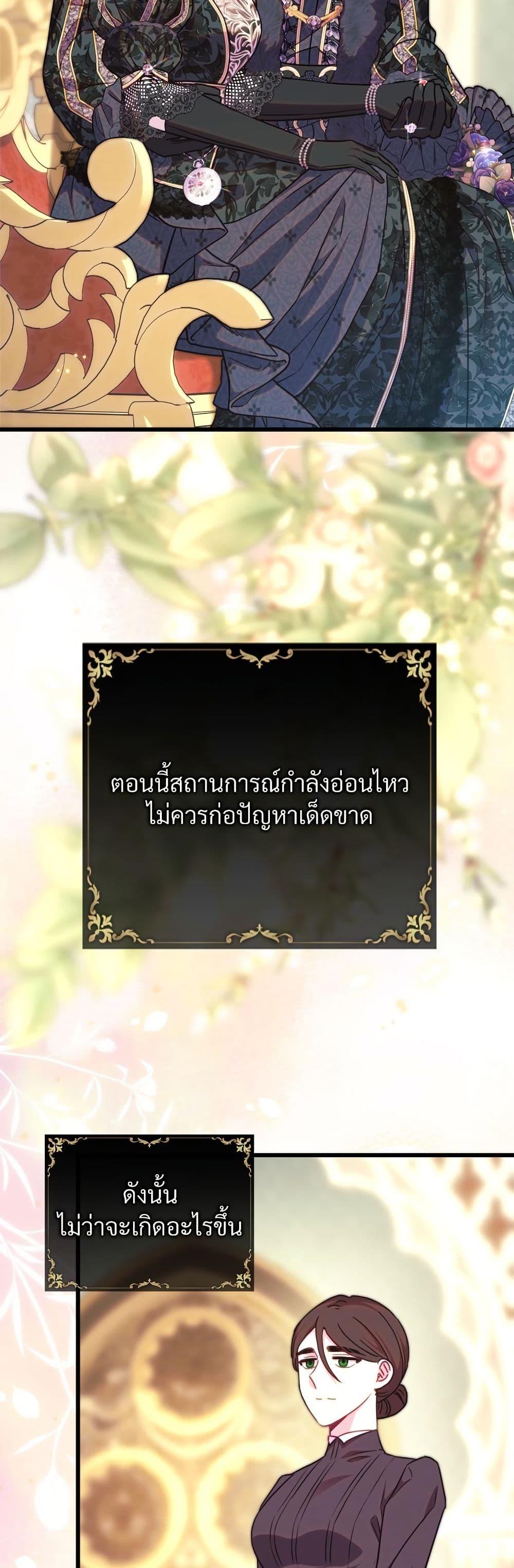 Manga-lc-com อ่านมังงะ อ่านการ์ตูน ออนไลน์ ฟรี Another Typical Fantasy Romance ตอนที่ 1 2 3 4 5 6 7 8 9 10 11 12 13 14 ฟรี ไม่มีโฆษณา Manga-lc - อ่าน มังงะ อ่าน การ์ตูน ออนไลน์ อ่านมังงะ ฟรี