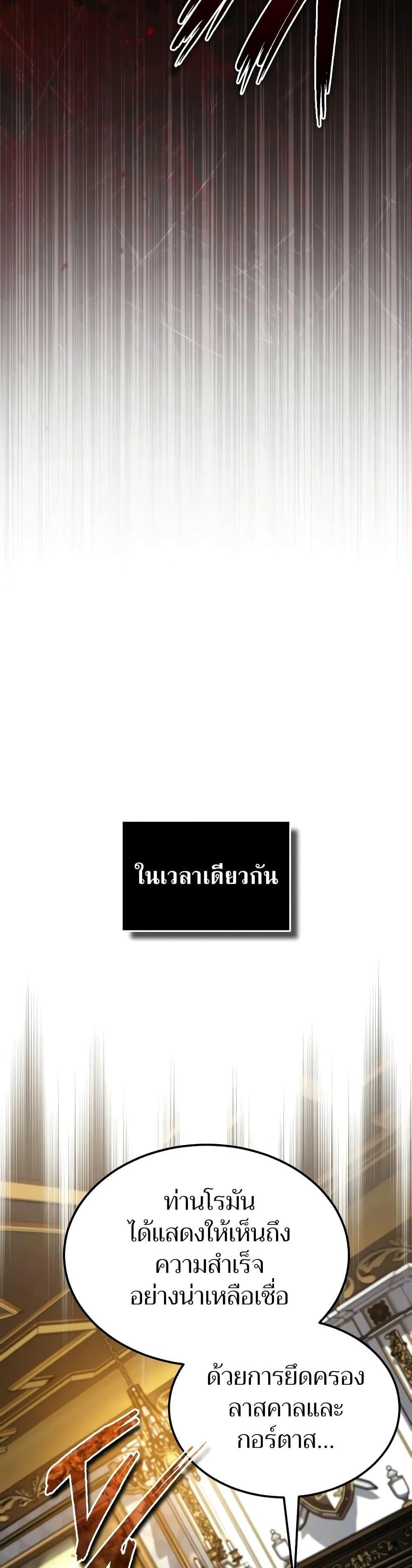 Manga-lc-com อ่านมังงะ อ่านการ์ตูน ออนไลน์ ฟรี The Heavenly Demon Can’t Live a Normal Life ตอนที่ 1 2 3 4 5 6 7 8 9 10 11 12 13 14 ฟรี ไม่มีโฆษณา Manga-lc - อ่าน มังงะ อ่าน การ์ตูน ออนไลน์ อ่านมังงะ ฟรี