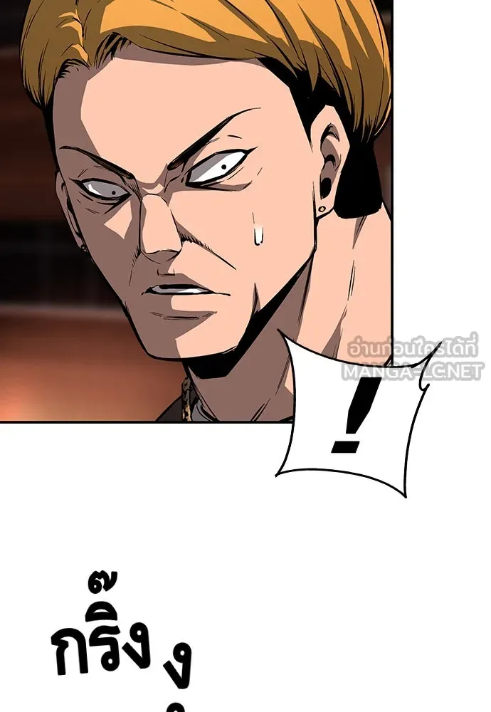 King Game ตอนที่ 10 เกมราชัน รูปที่ 15