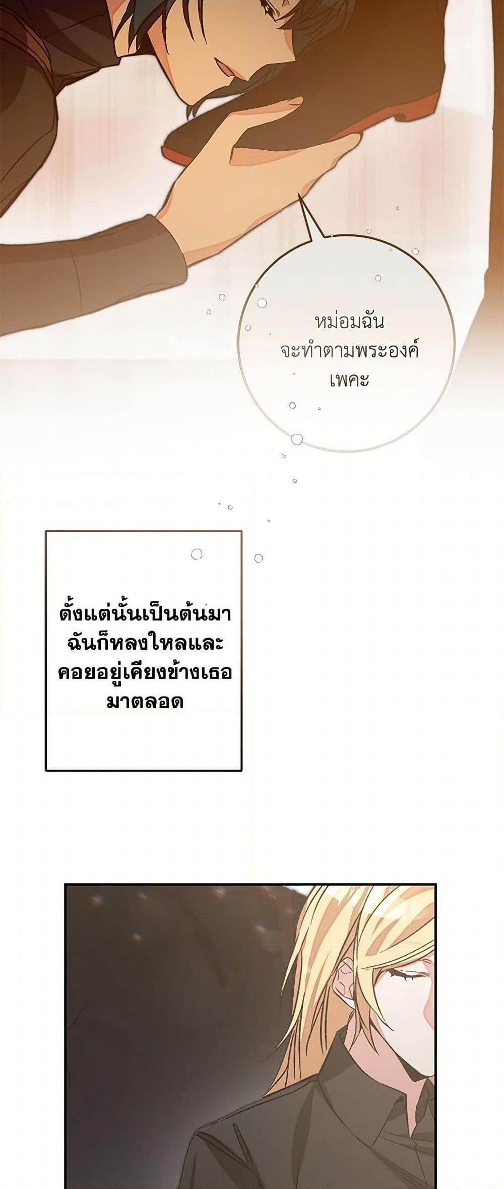 Manga-lc-com อ่านมังงะ อ่านการ์ตูน ออนไลน์ ฟรี I’ve Become the Villainous Empress of a Novel ตอนที่ 1 2 3 4 5 6 7 8 9 10 11 12 13 14 ฟรี ไม่มีโฆษณา Manga-lc - อ่าน มังงะ อ่าน การ์ตูน ออนไลน์ อ่านมังงะ ฟรี