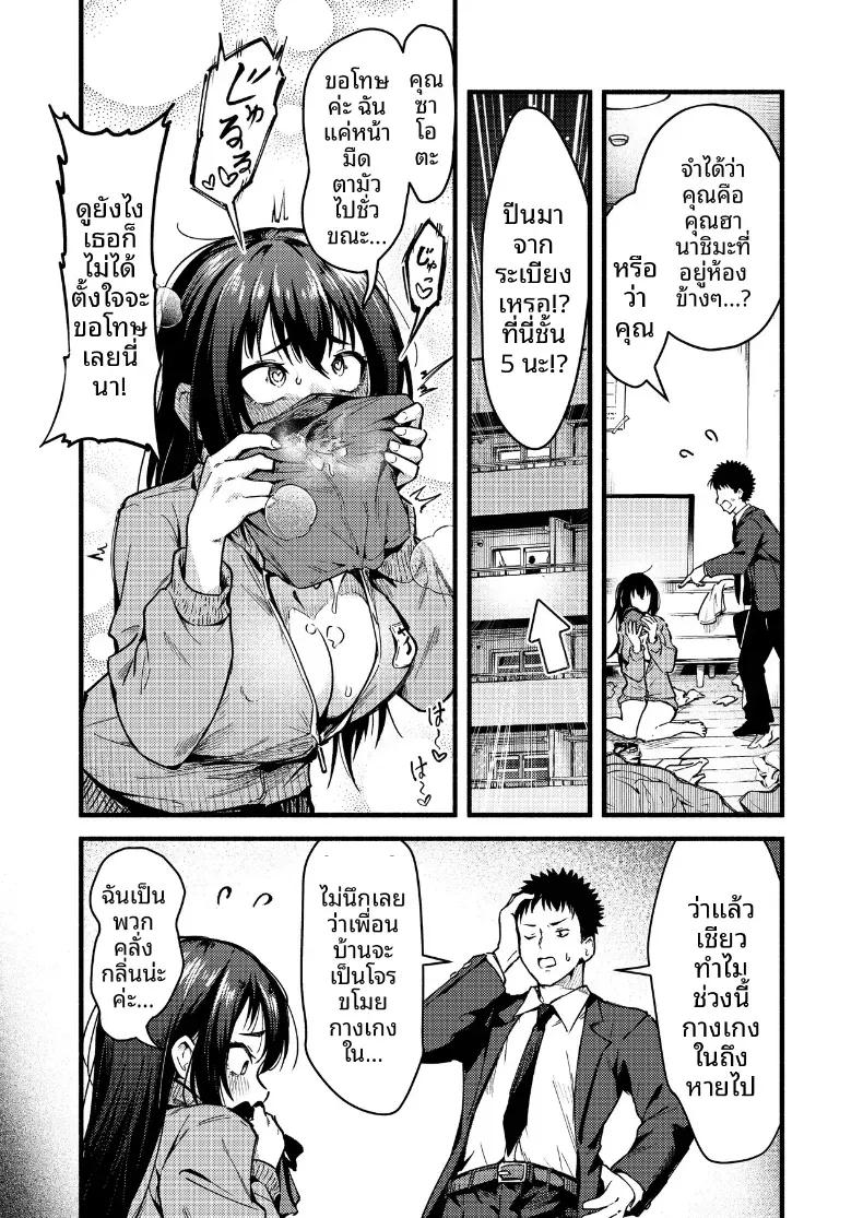 Doujin-Lc- อ่าน โดจิน มังฮวา เกาหลี ญี่ปุ่น จีน แปลไทย ยัยโรคจิตขโมยกางเกงใน (tuyudaku banana) ตอนที่ 1 2 3 4 5 6 7 8 9 10 11 12 13 14 ฟรี ไม่มีโฆษณา อ่าน โดจิน Manhwa เกาหลี ญี่ปุ่น จีน เรามีครบ คัดมาให้เน้นๆ โดจิน 18+ รับประกันความฟินโดย  Doujin Lc