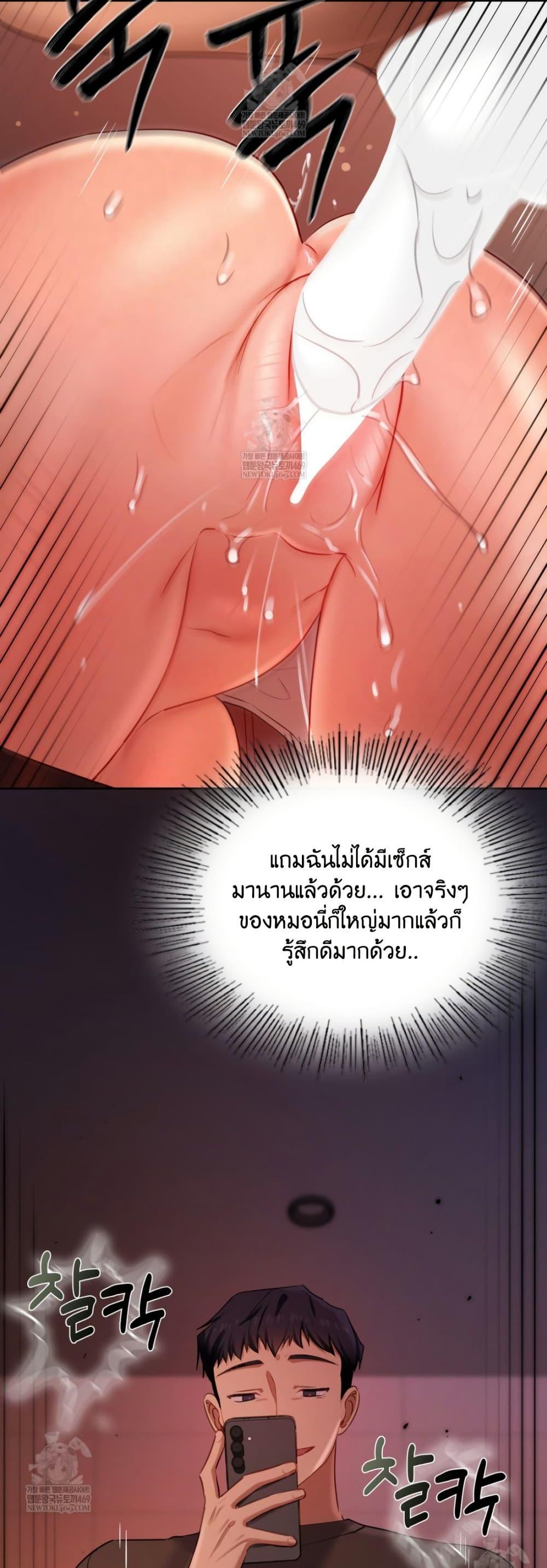 Doujin-Lc- อ่าน โดจิน มังฮวา เกาหลี ญี่ปุ่น จีน แปลไทย The Professor ตอนที่ 1 2 3 4 5 6 7 8 9 10 11 12 13 14 ฟรี ไม่มีโฆษณา อ่าน โดจิน Manhwa เกาหลี ญี่ปุ่น จีน เรามีครบ คัดมาให้เน้นๆ โดจิน 18+ รับประกันความฟินโดย  Doujin Lc
