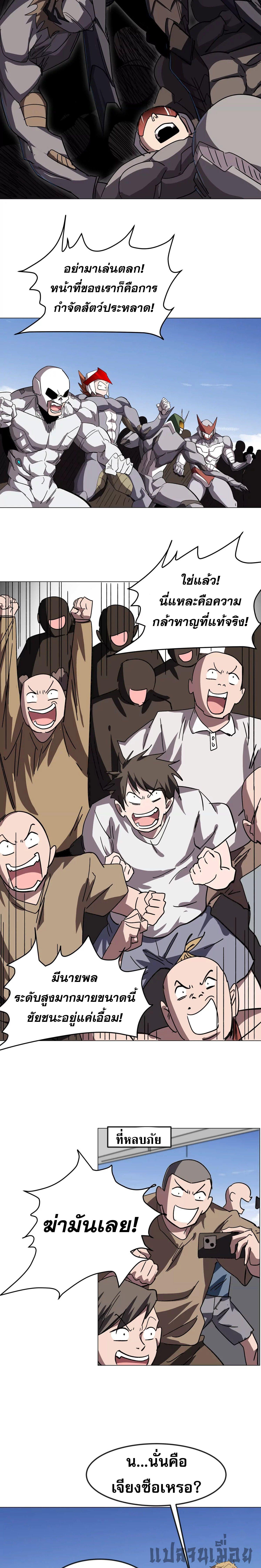 Manga-lc-com อ่านมังงะ อ่านการ์ตูน ออนไลน์ ฟรี Mr.Zombie ตอนที่ 1 2 3 4 5 6 7 8 9 10 11 12 13 14 ฟรี ไม่มีโฆษณา Manga-lc - อ่าน มังงะ อ่าน การ์ตูน ออนไลน์ อ่านมังงะ ฟรี